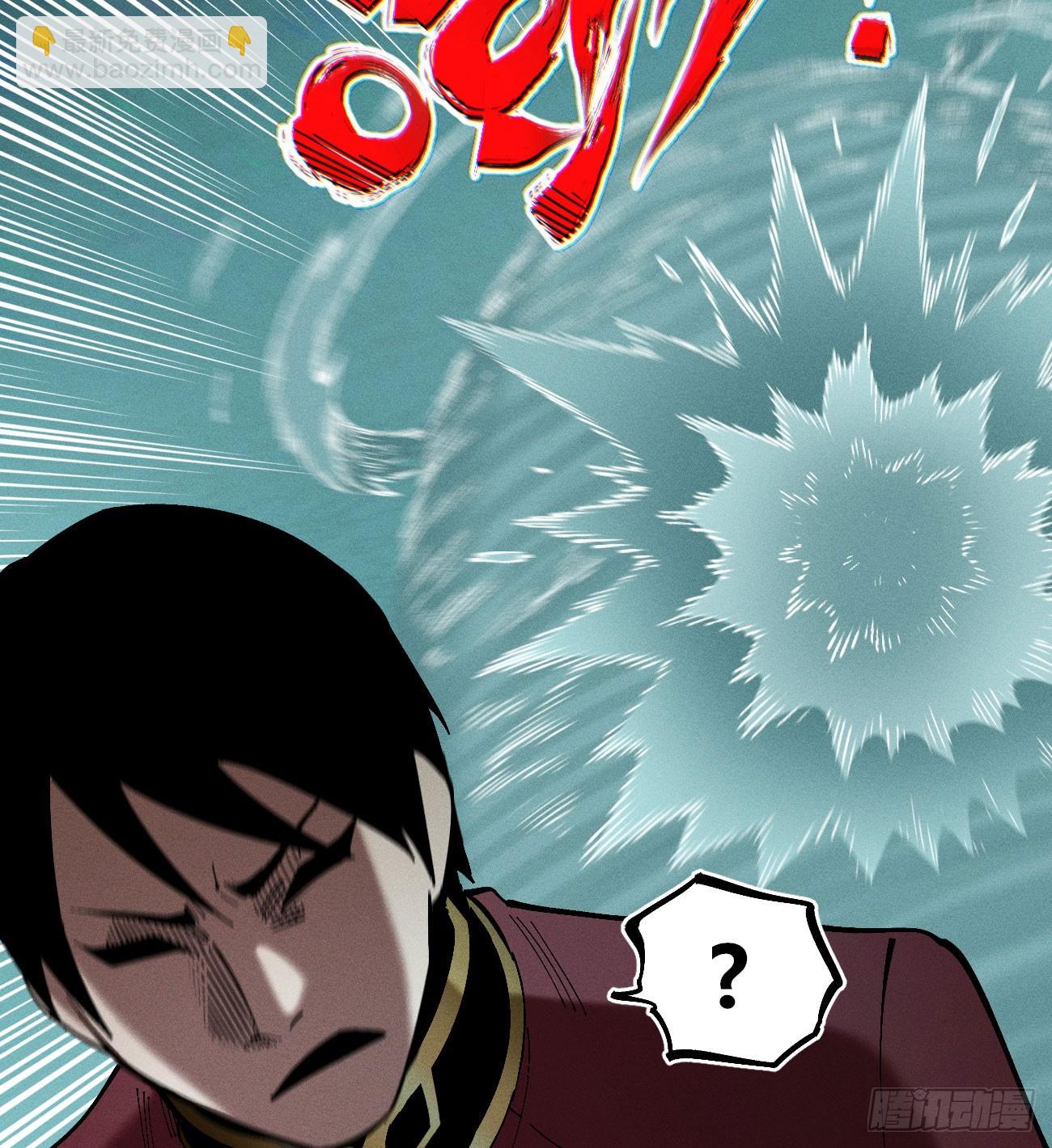 好人湮（1）(1/2)-第247话