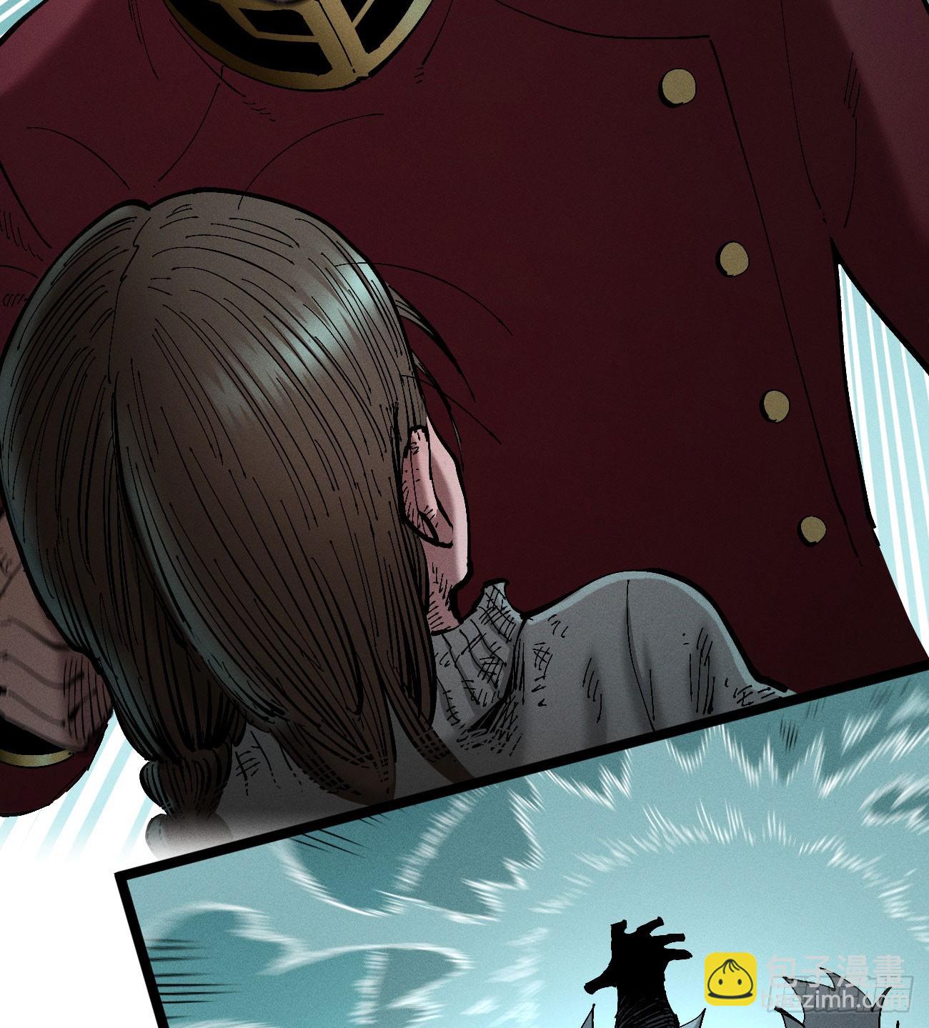 好人湮（1）(1/2)-第247话