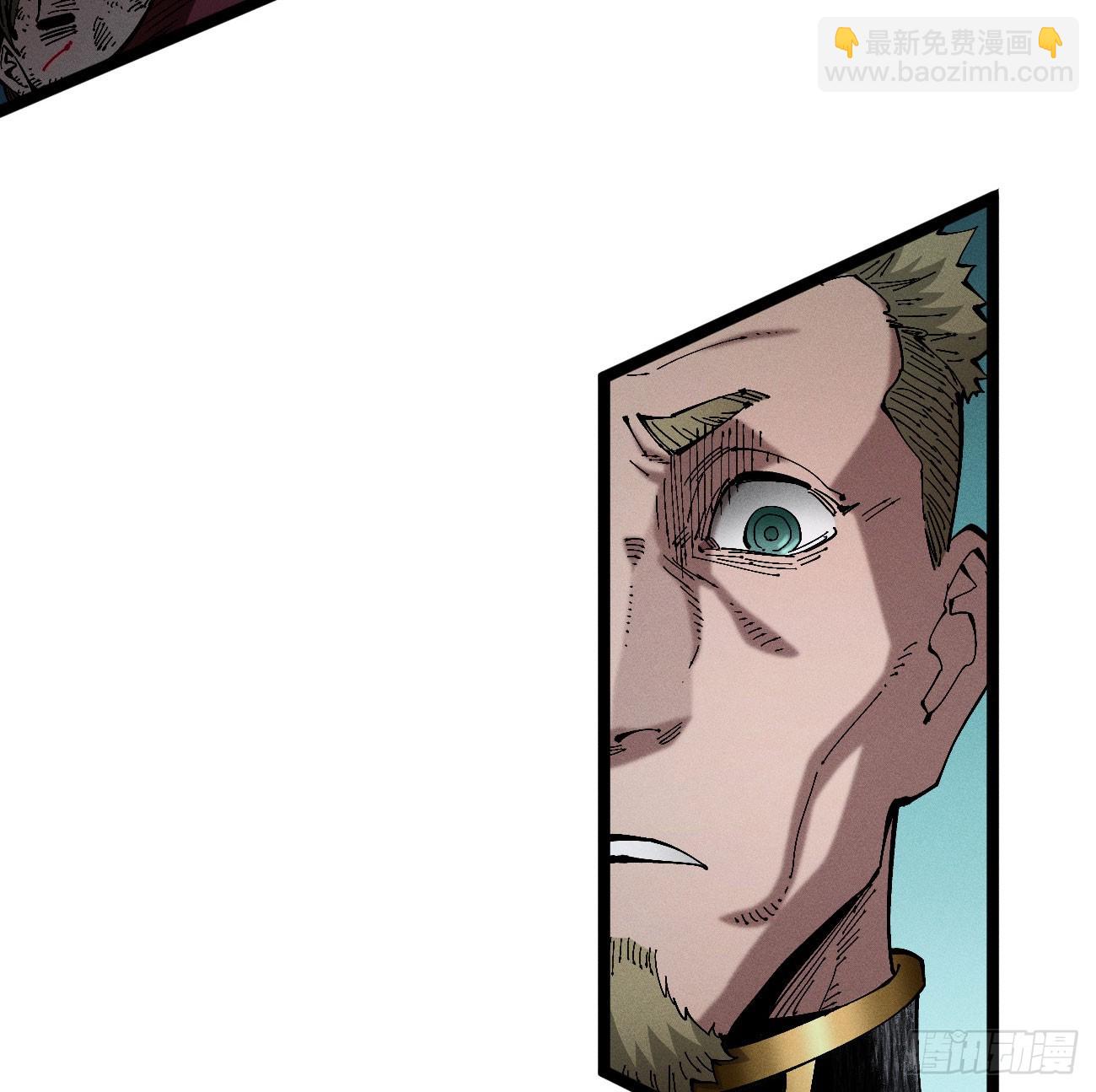 好人湮（1）(1/2)-第247话