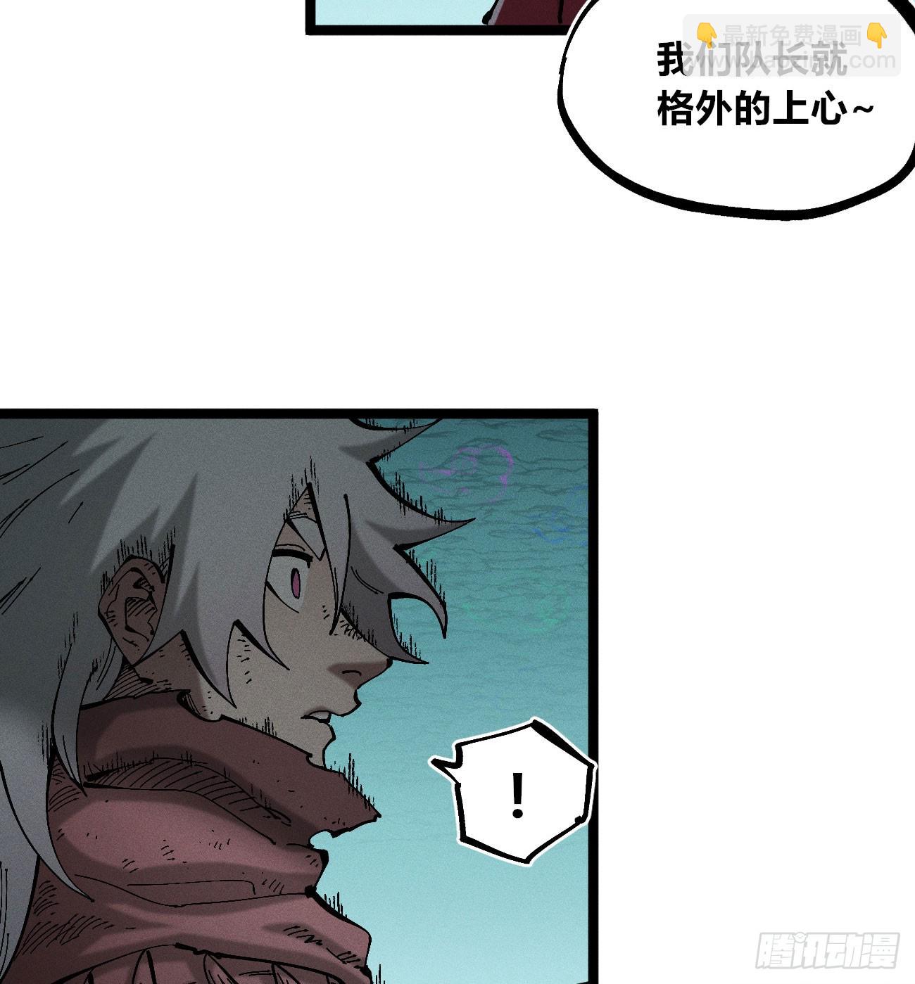 好人湮（1）(1/2)-第247话