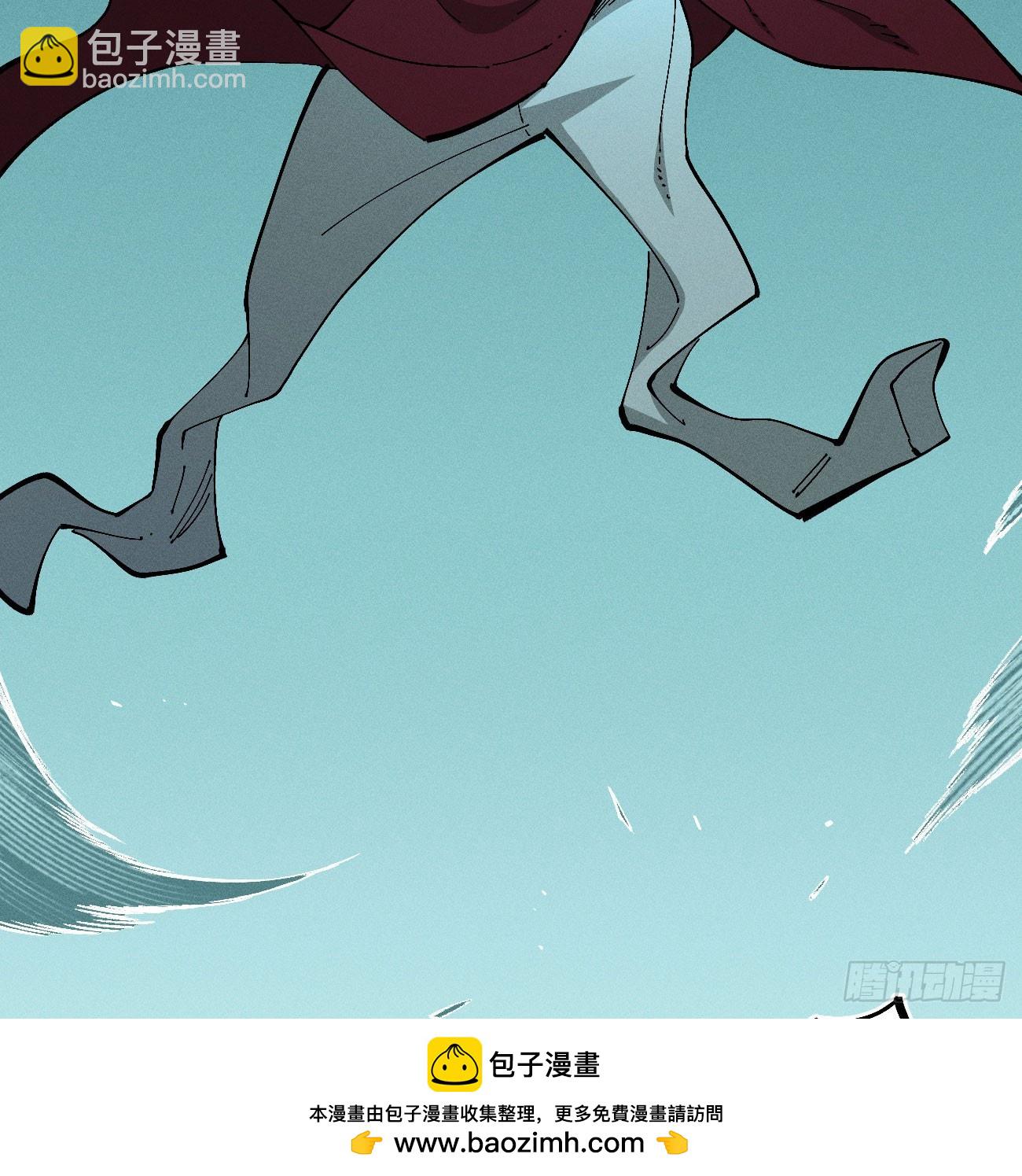 好人湮（1）(1/2)-第247话