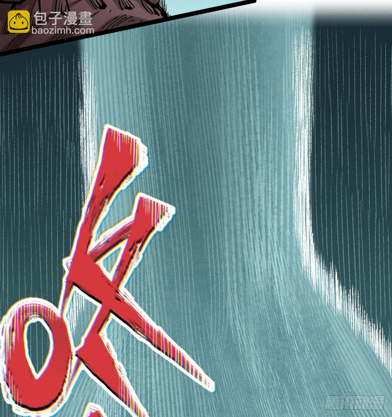 好人湮（1）(1/2)-第247话