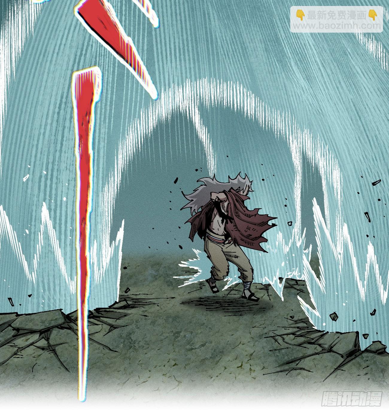 好人湮（1）(1/2)-第247话