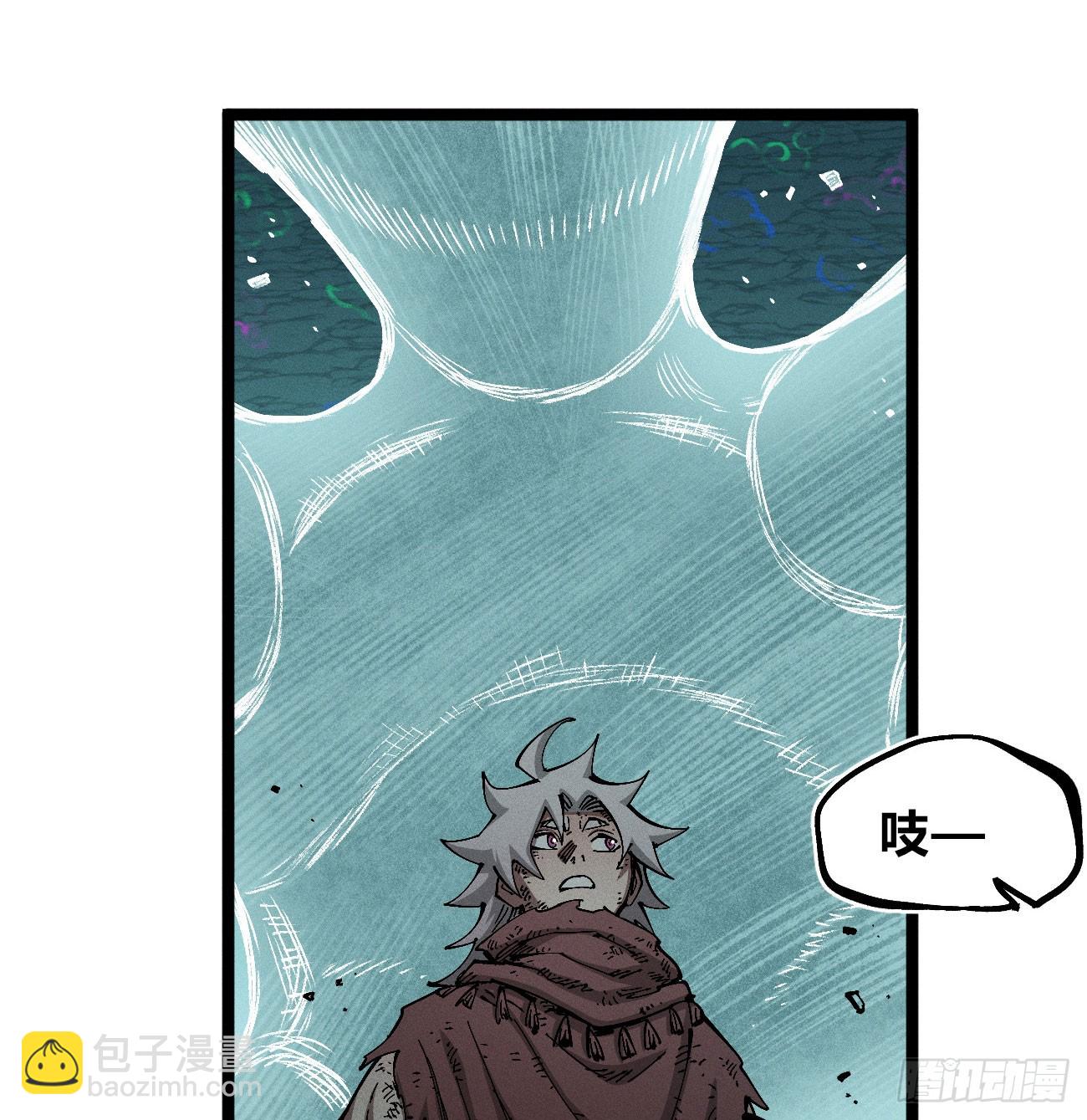 好人湮（1）(1/2)-第247话