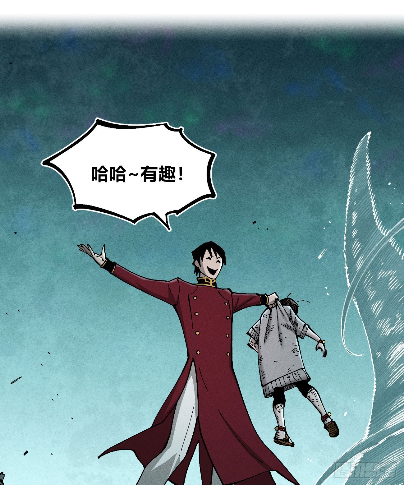 强援来袭！(1/2)-第249话