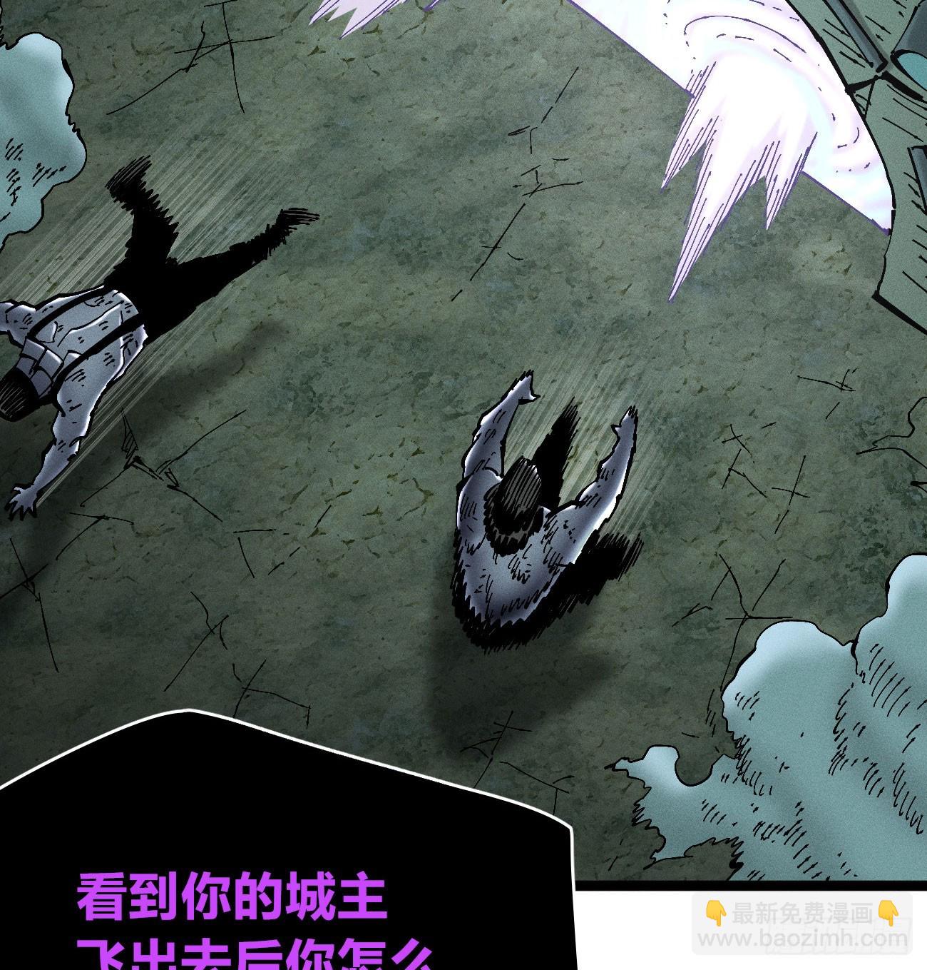 强援来袭！(1/2)-第249话