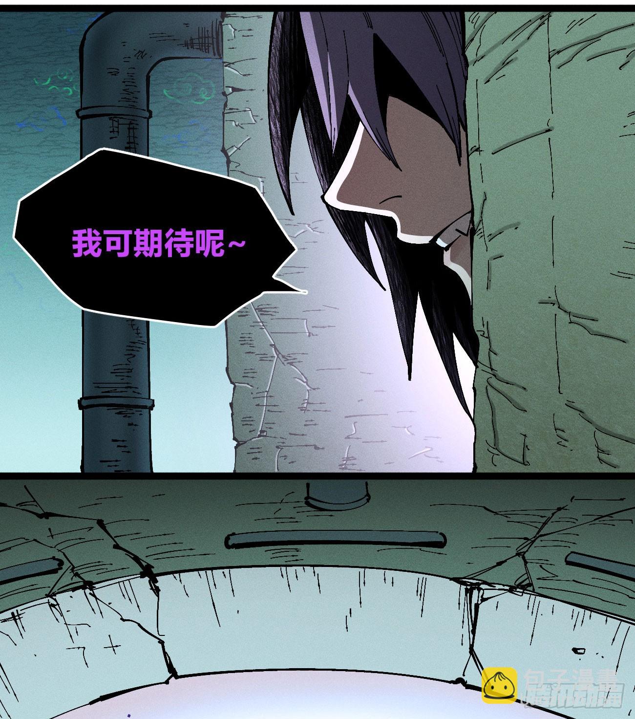 强援来袭！(1/2)-第249话