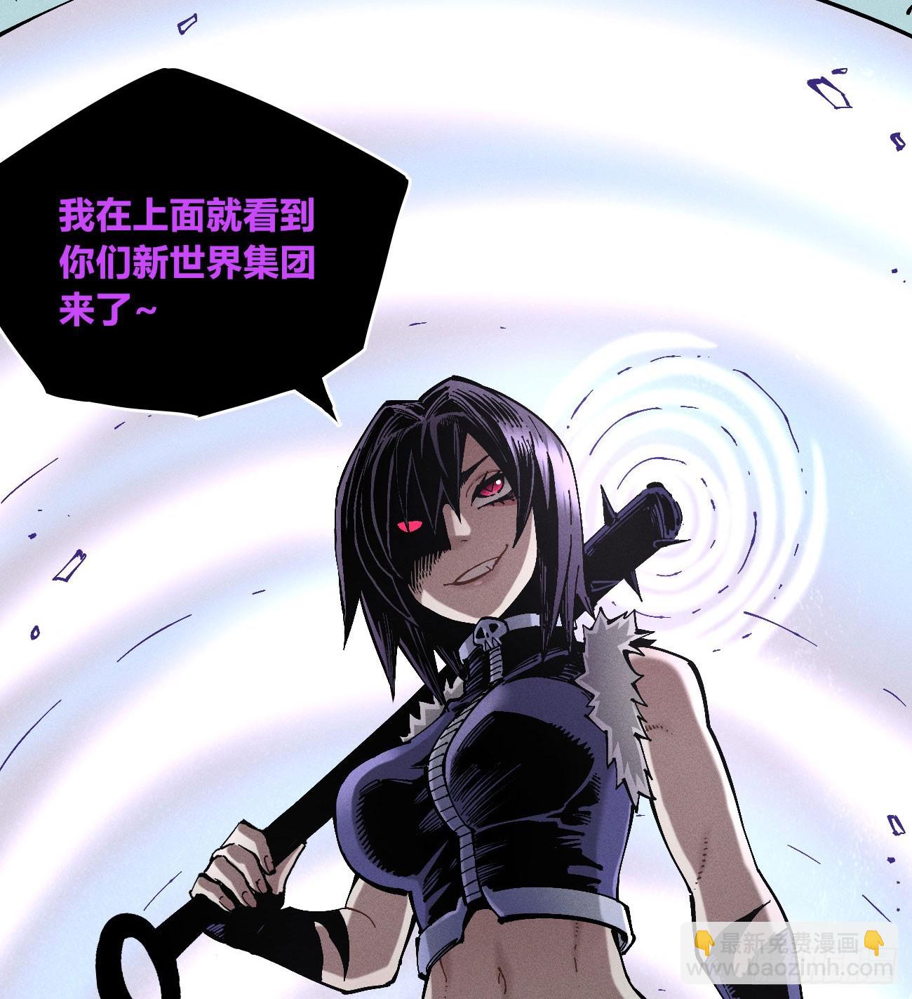 强援来袭！(1/2)-第249话