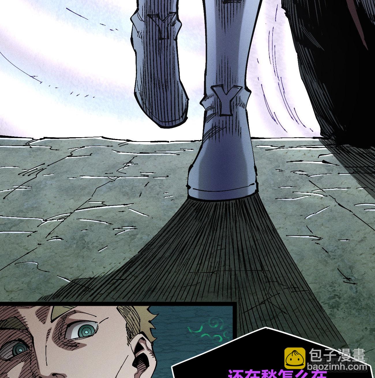 强援来袭！(1/2)-第249话