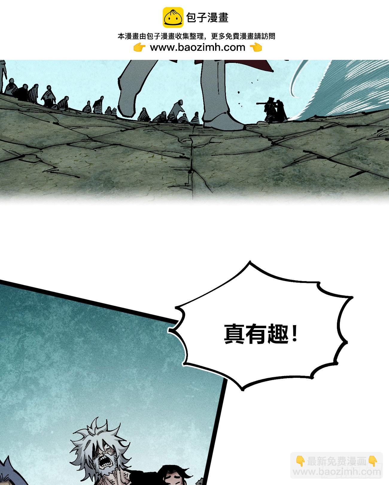 强援来袭！(1/2)-第249话