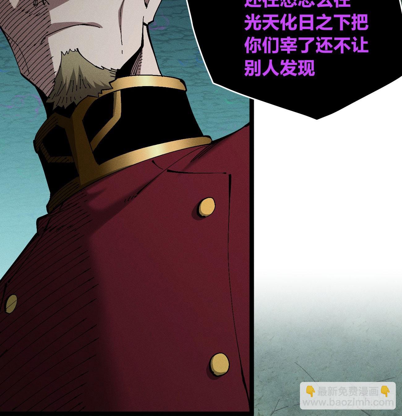 强援来袭！(1/2)-第249话