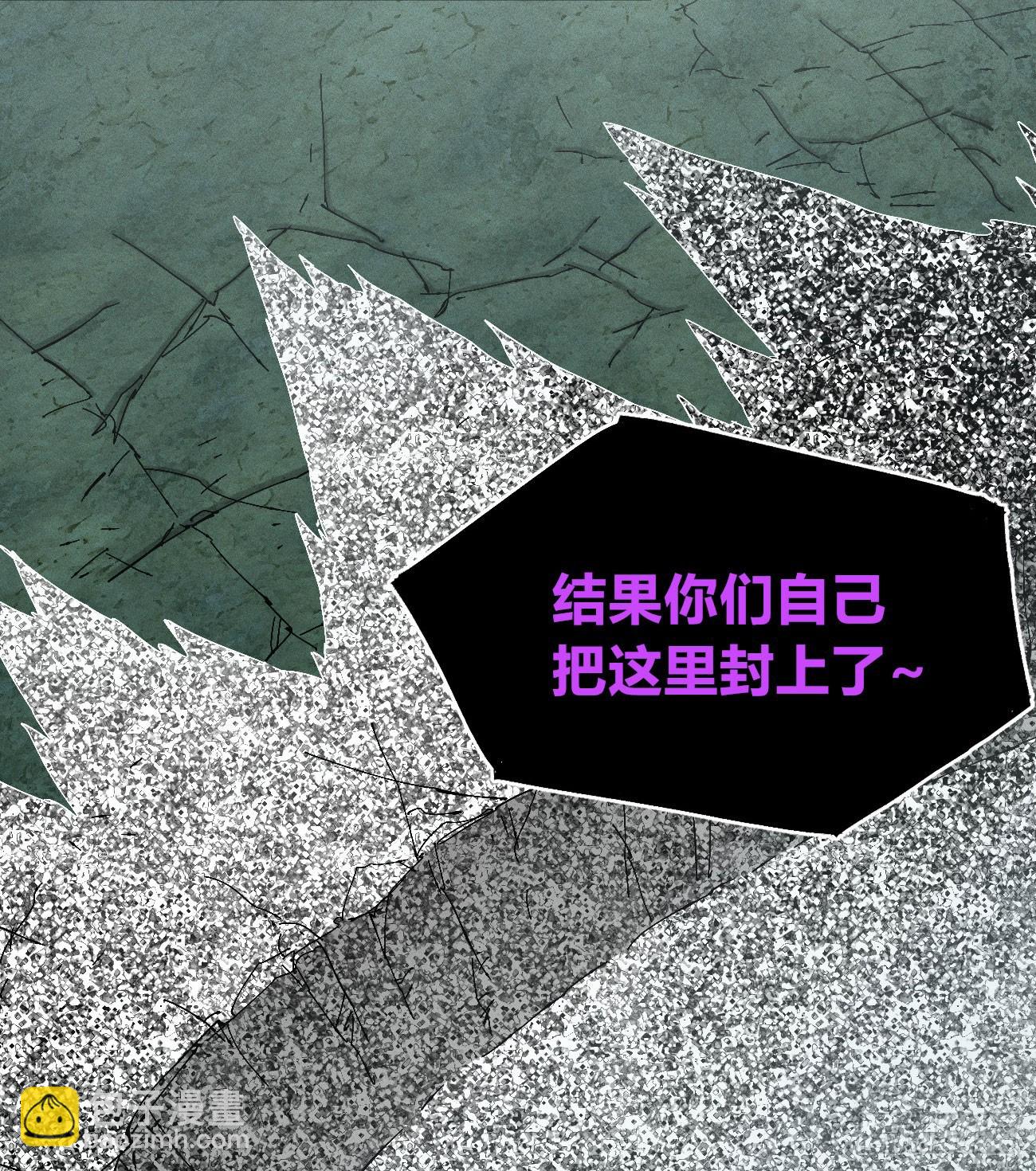 强援来袭！(1/2)-第249话