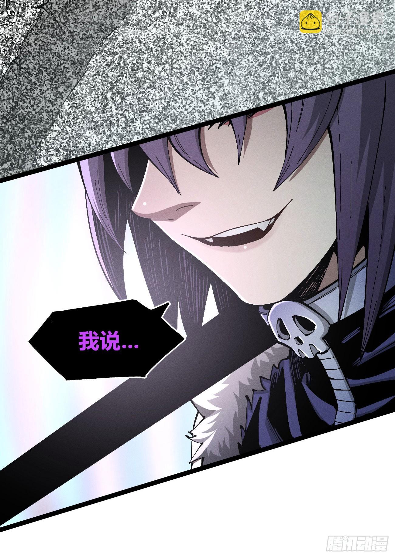 强援来袭！(1/2)-第249话