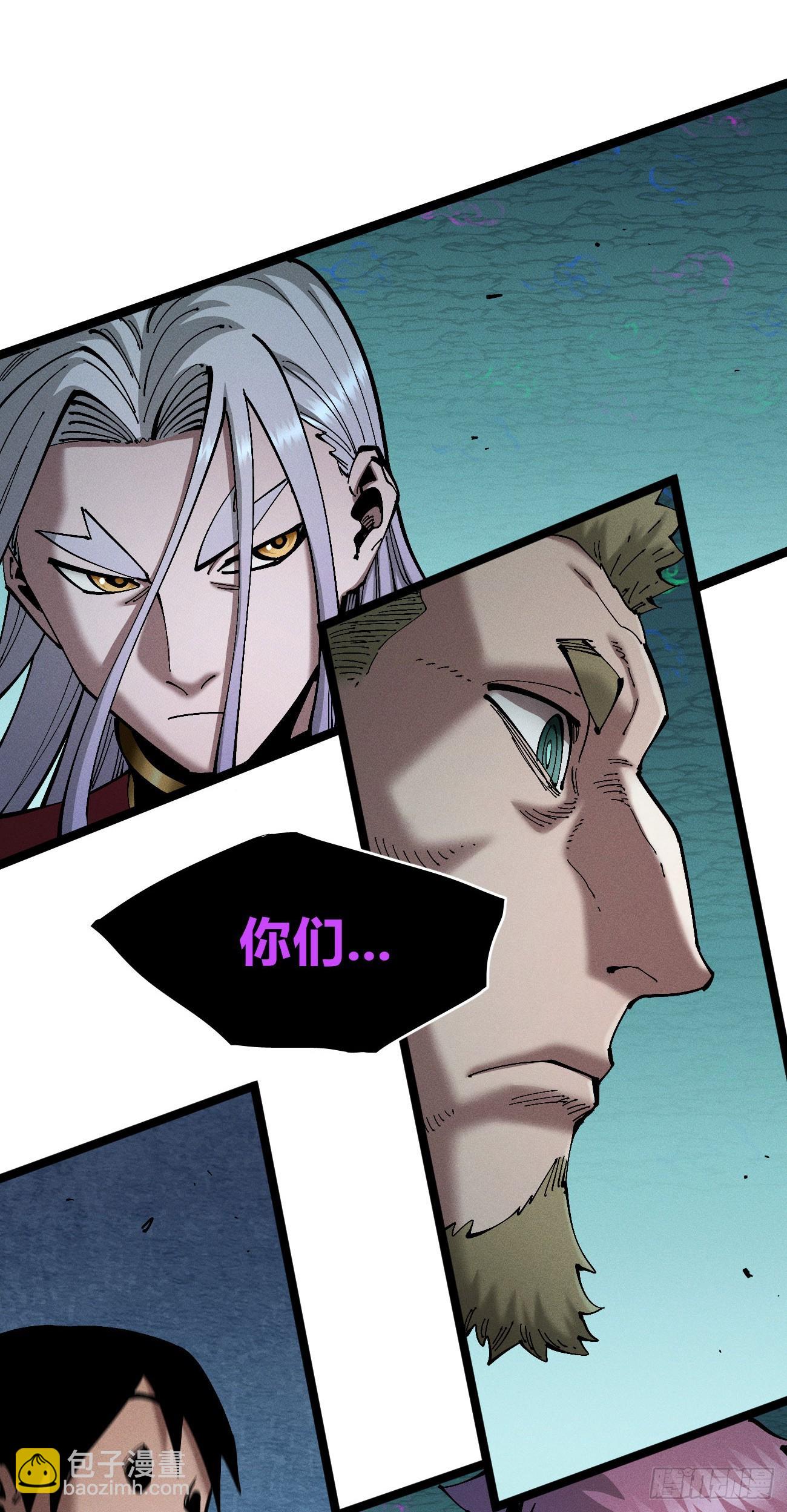 强援来袭！(1/2)-第249话