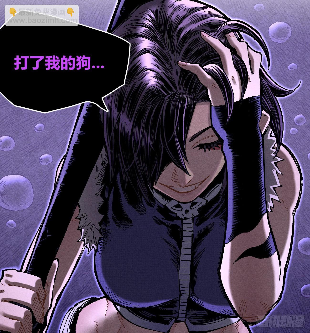 强援来袭！(1/2)-第249话