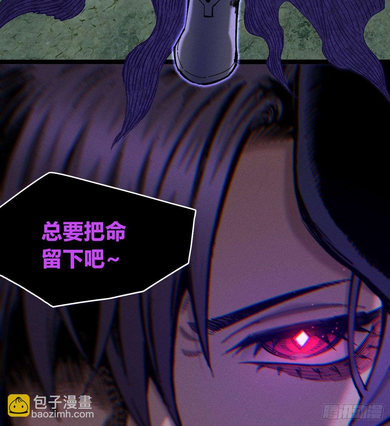 强援来袭！(1/2)-第249话