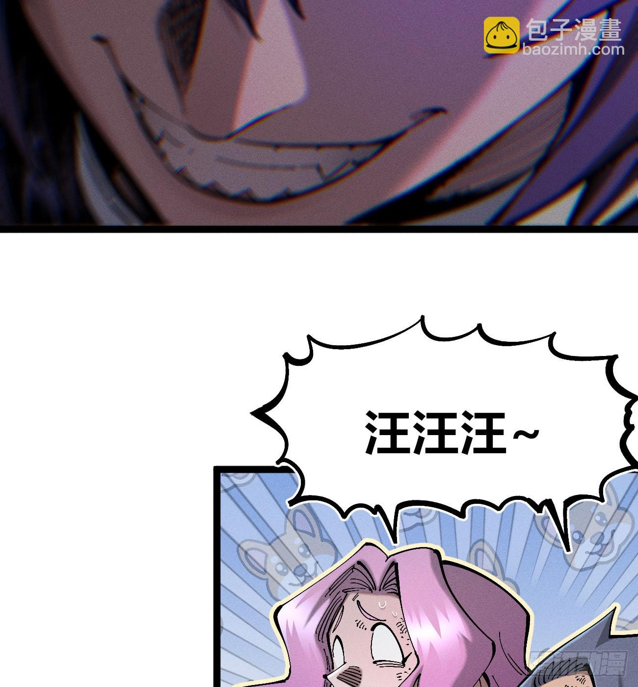 强援来袭！(1/2)-第249话