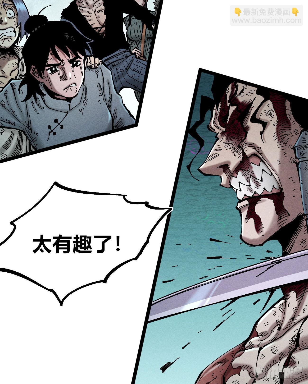 强援来袭！(1/2)-第249话