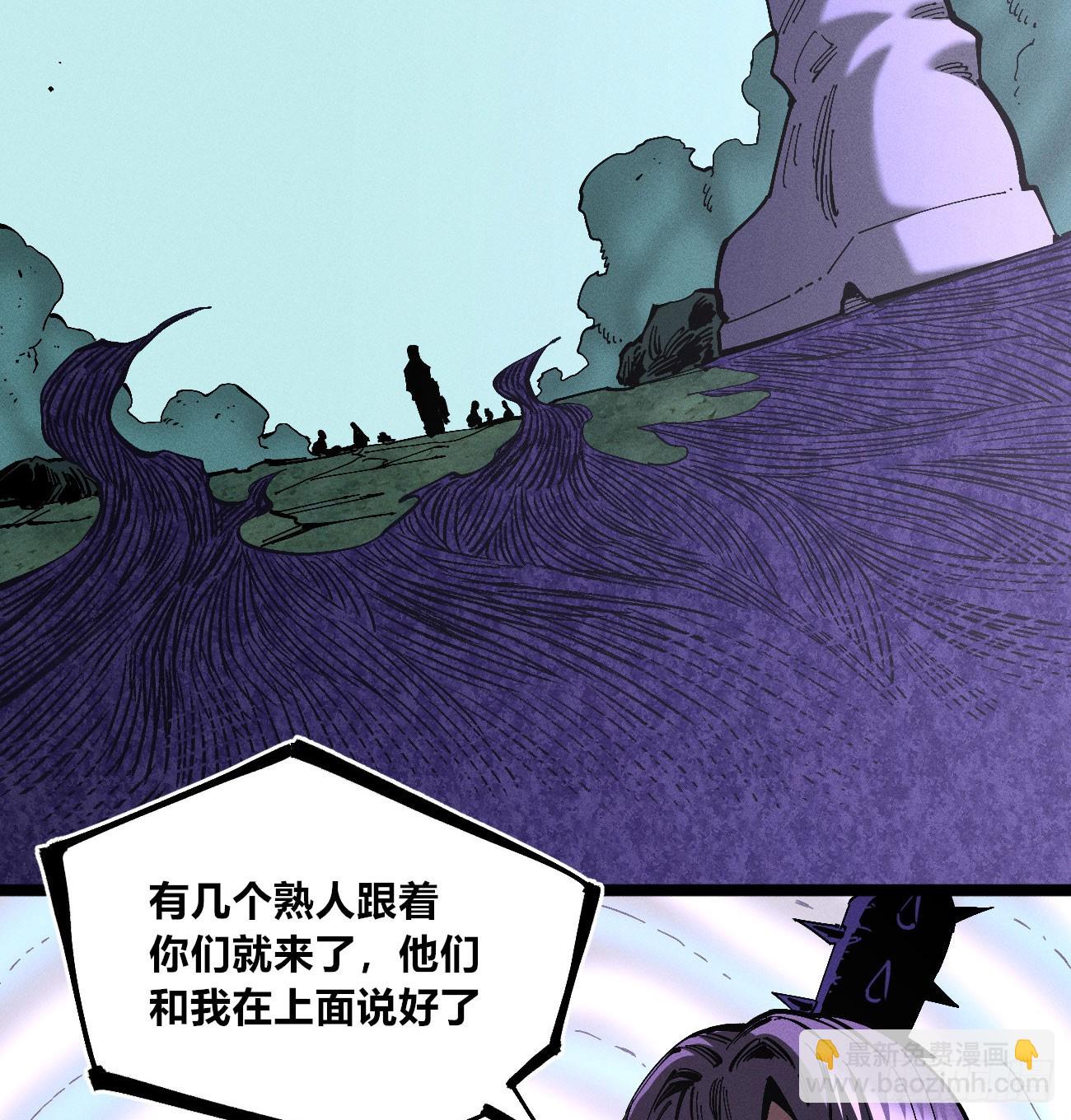 强援来袭！(1/2)-第249话