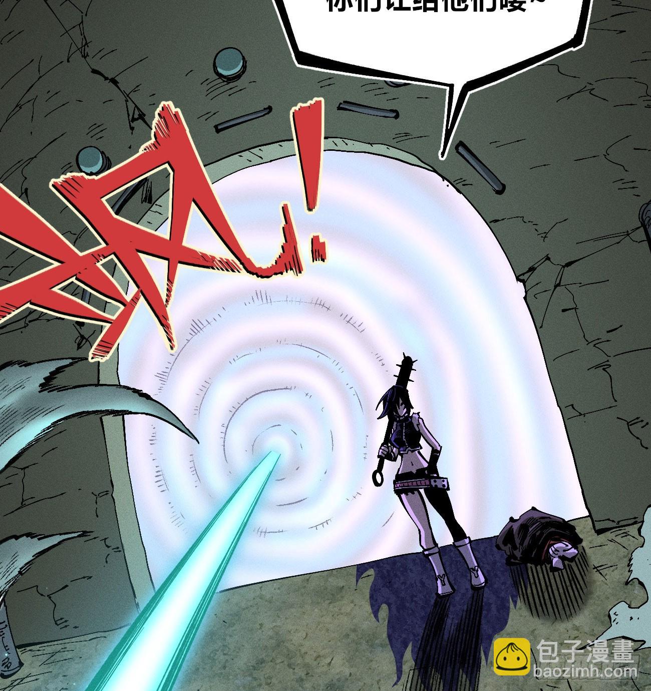 强援来袭！(1/2)-第249话