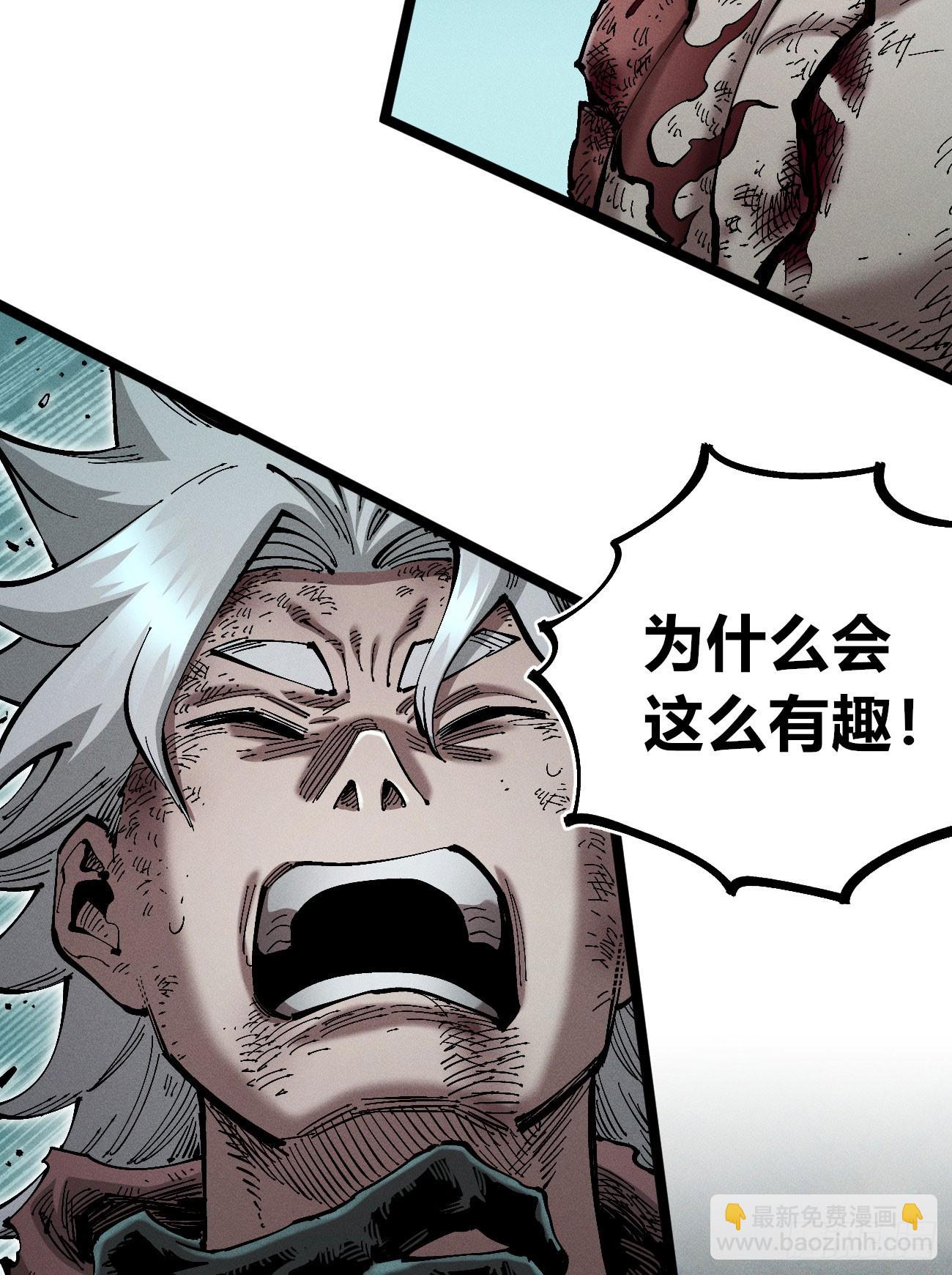 强援来袭！(1/2)-第249话