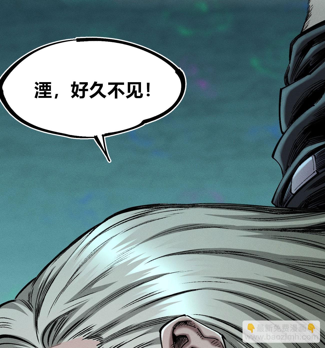 强援来袭！(1/2)-第249话