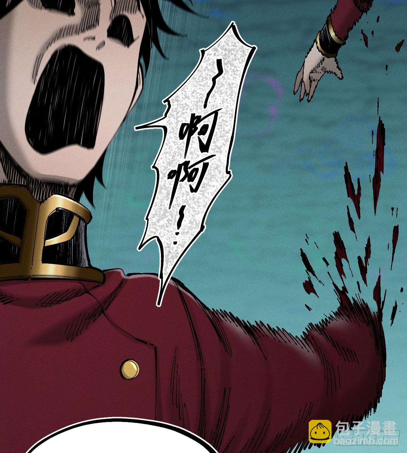 强援来袭！(1/2)-第249话