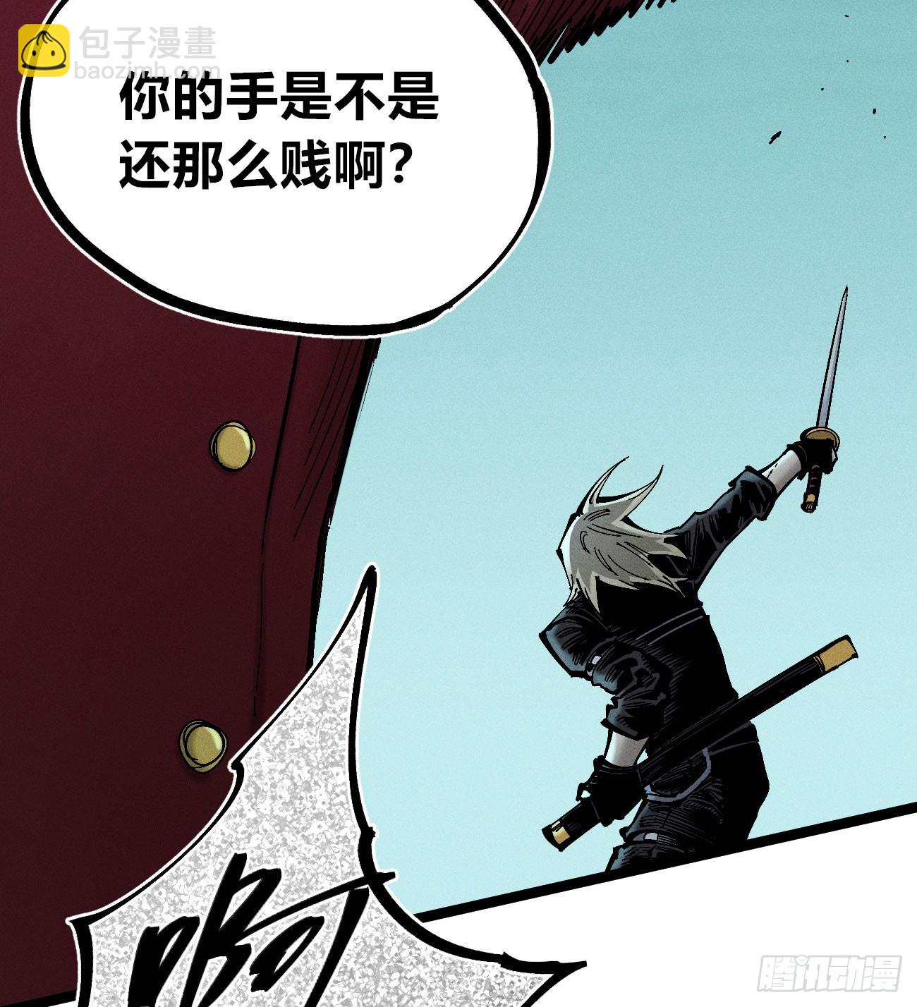 强援来袭！(1/2)-第249话