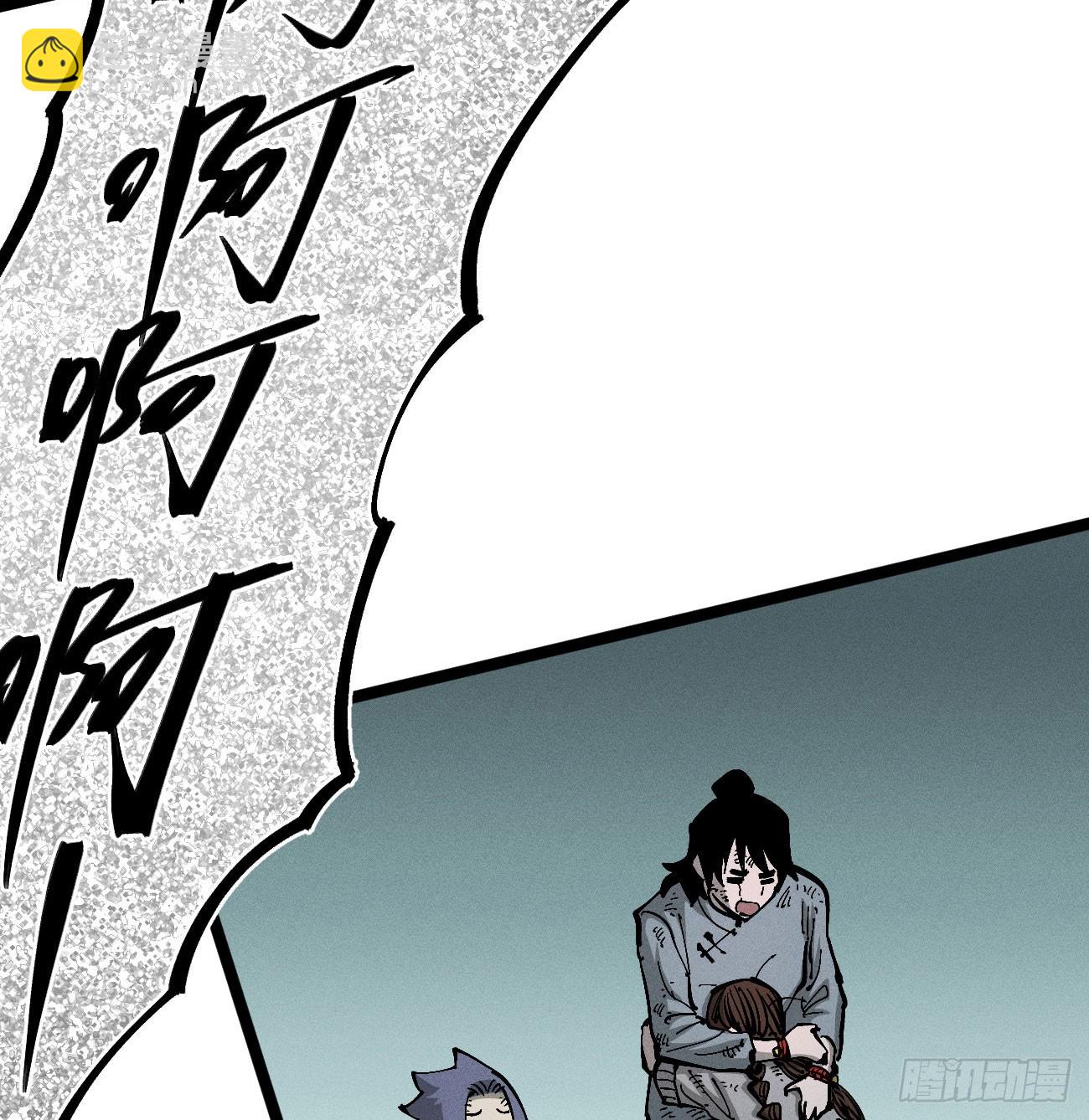 强援来袭！(1/2)-第249话