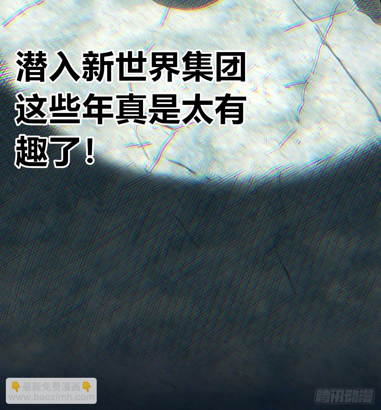 强援来袭！(1/2)-第249话