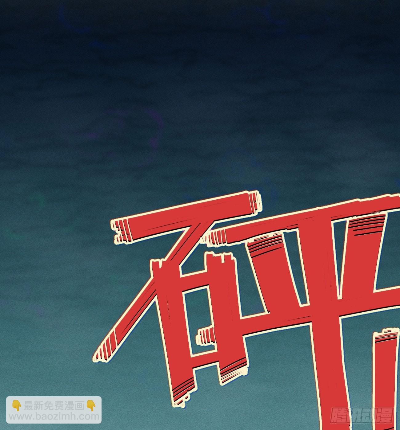 强援来袭！(1/2)-第249话