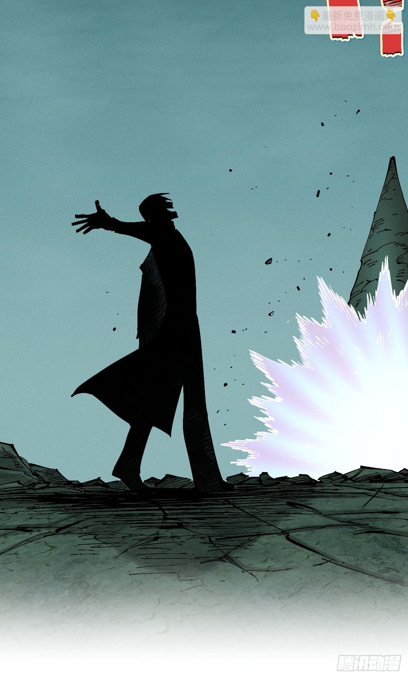 强援来袭！(1/2)-第249话