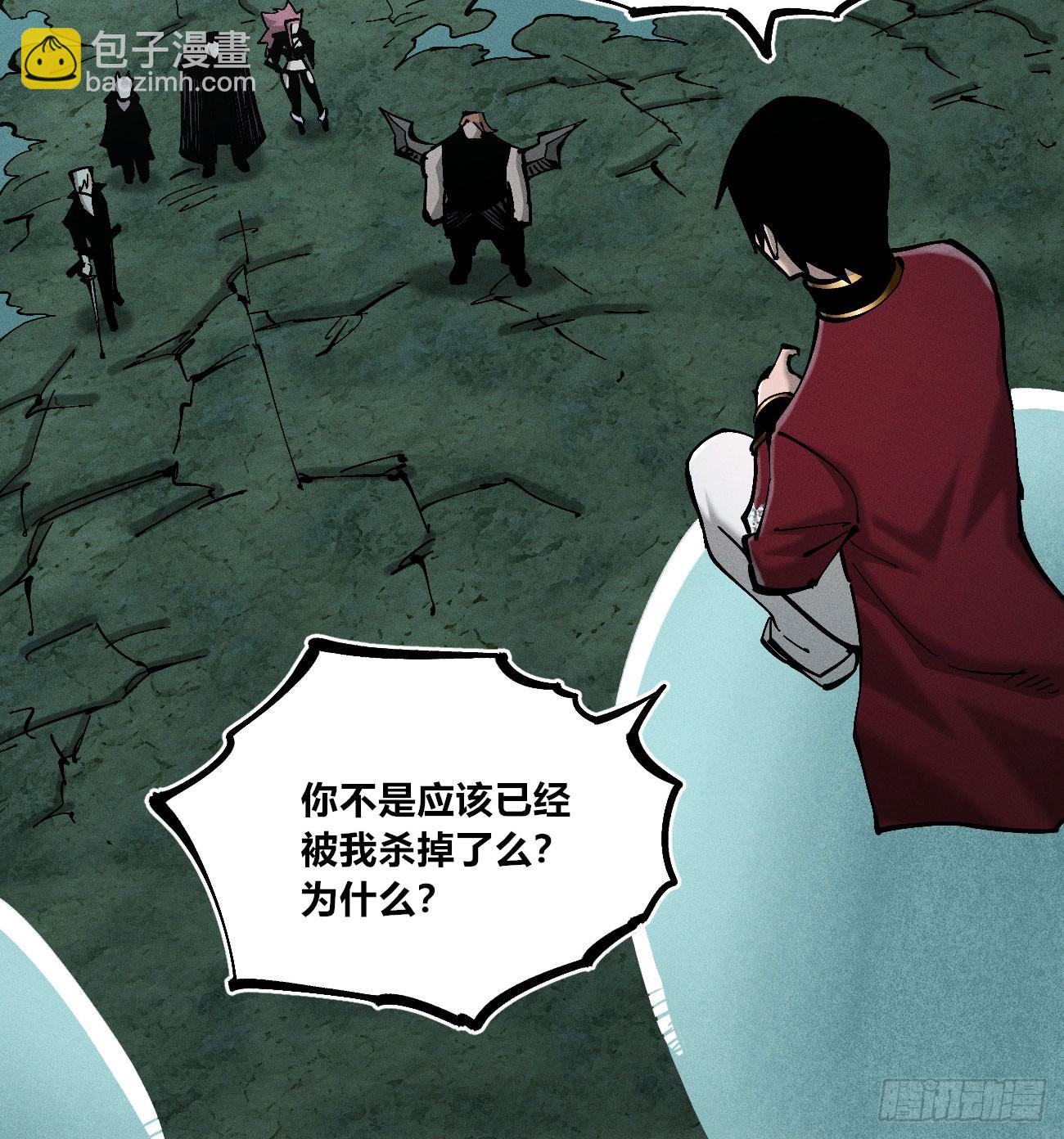 模糊(1/2)-第253话