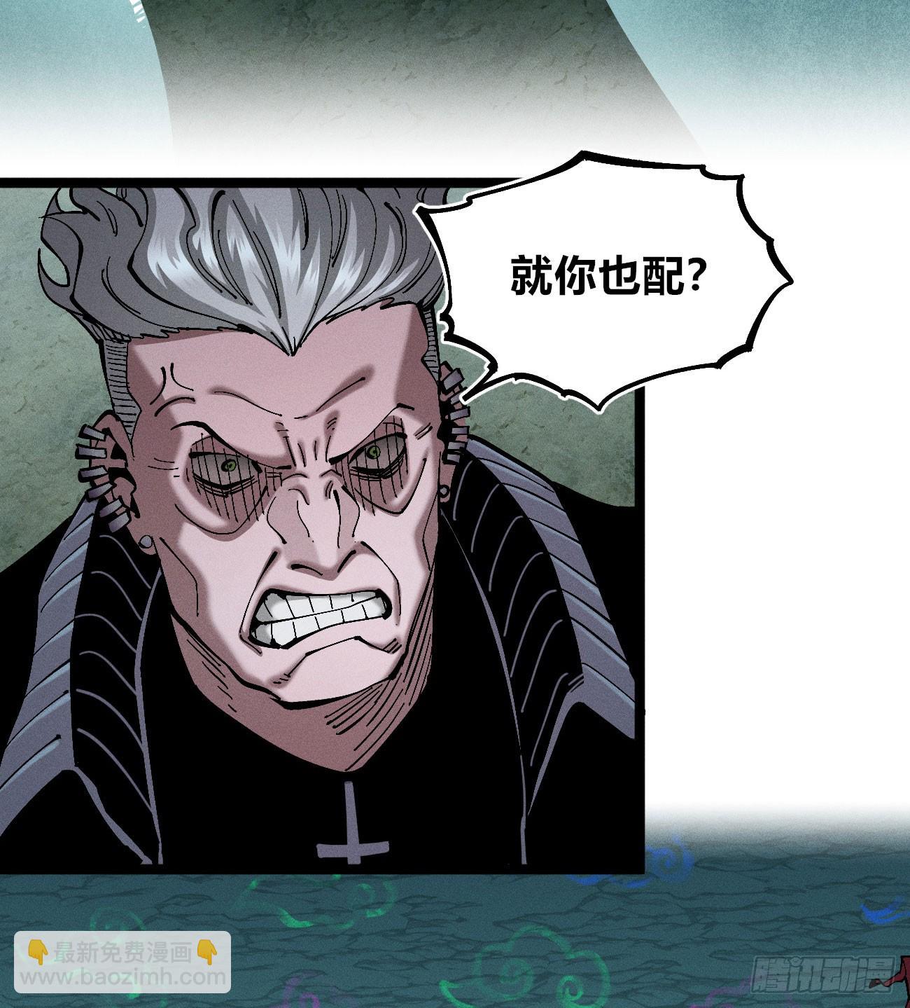 模糊(1/2)-第253话