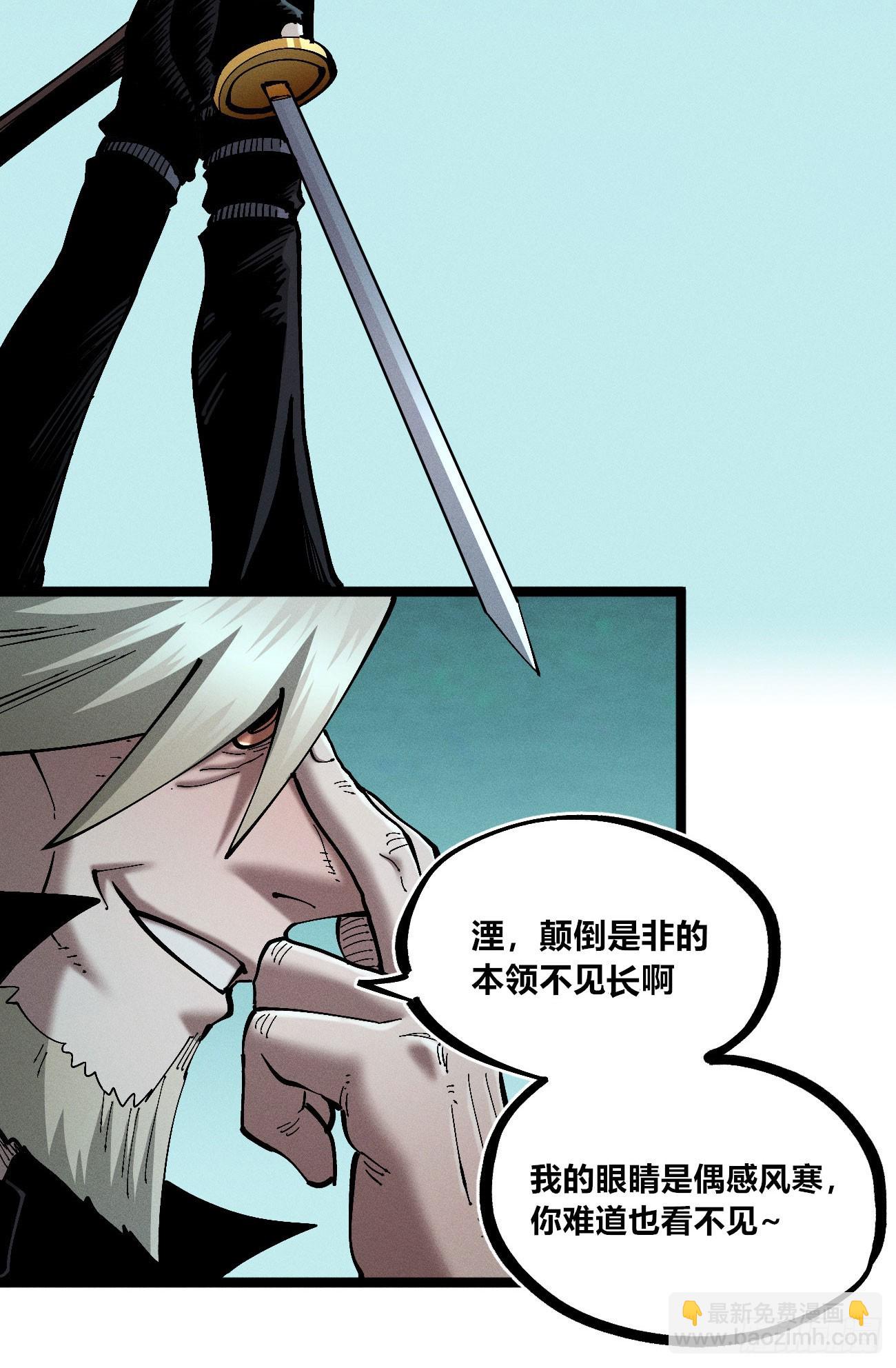 模糊(1/2)-第253话