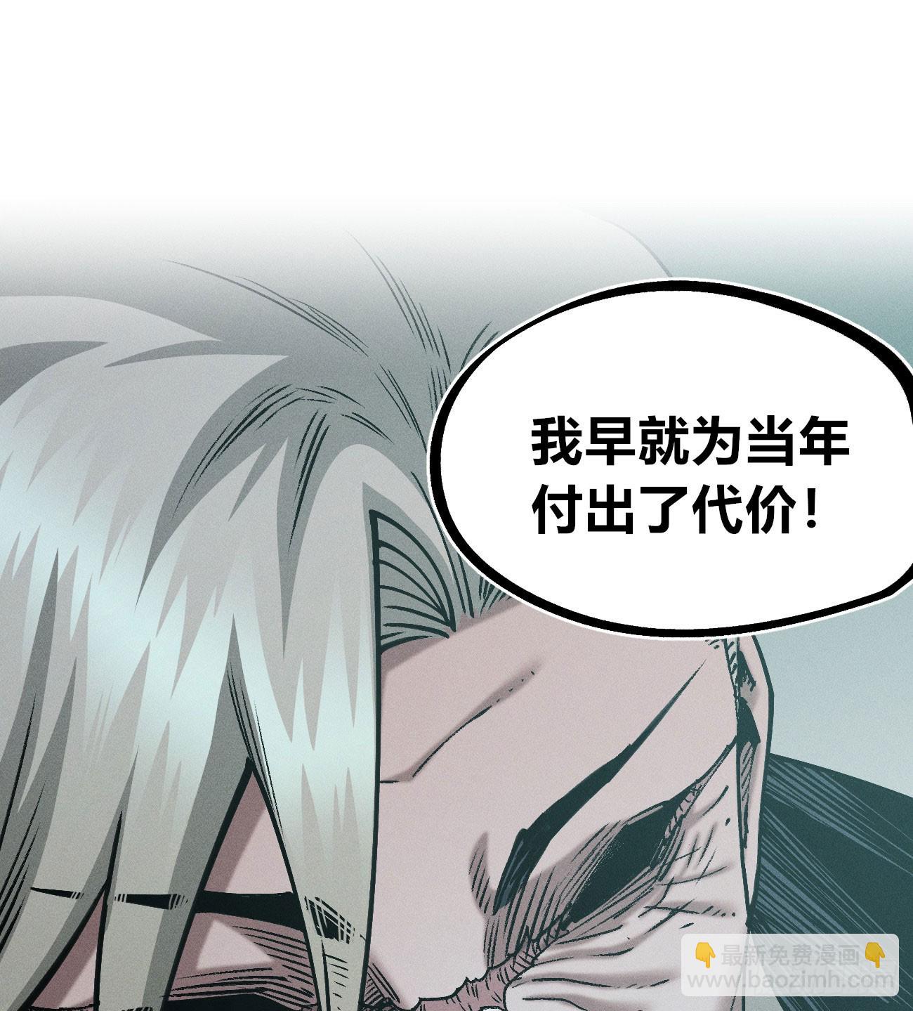 模糊(1/2)-第253话