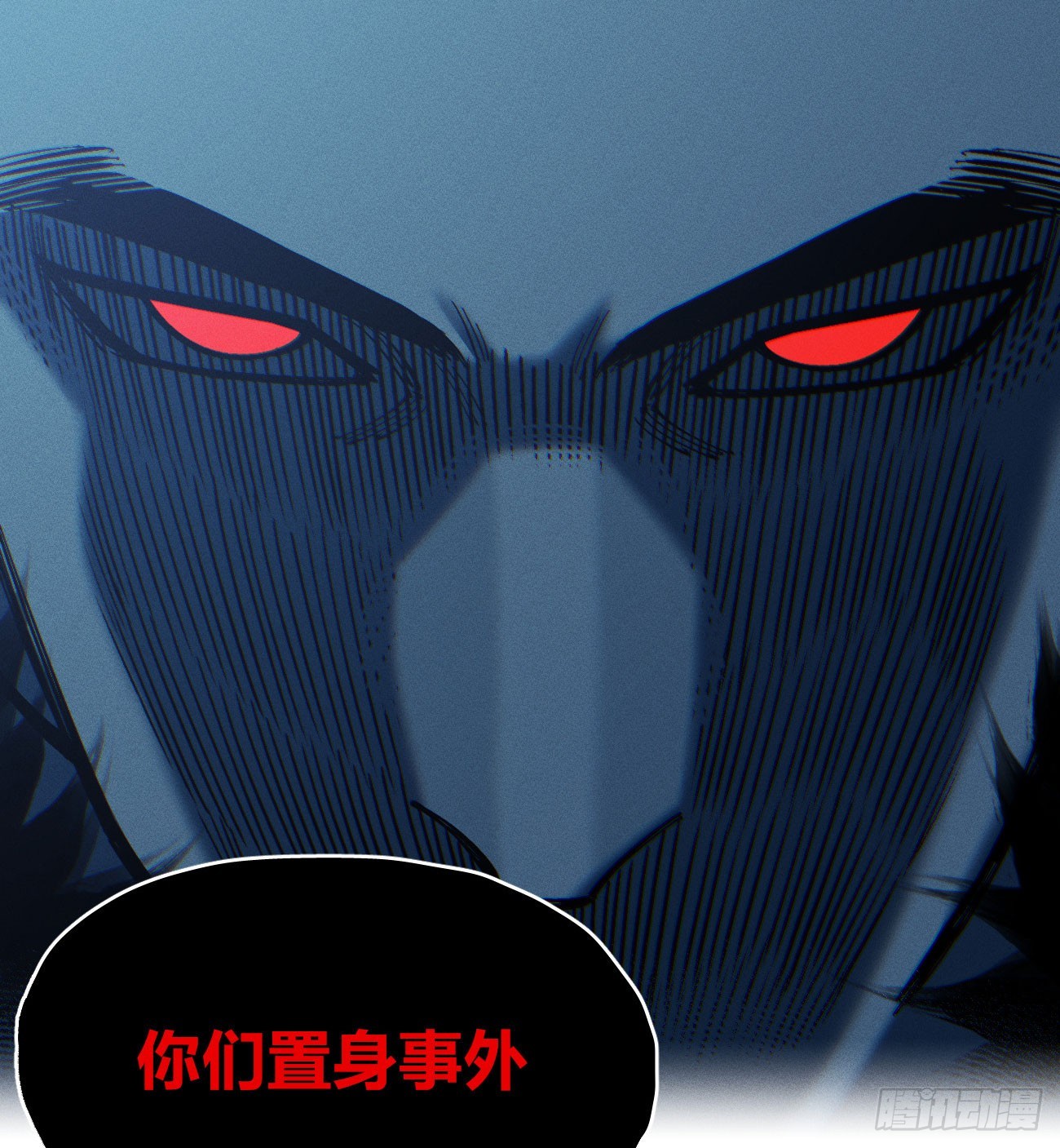 模糊(1/2)-第253话