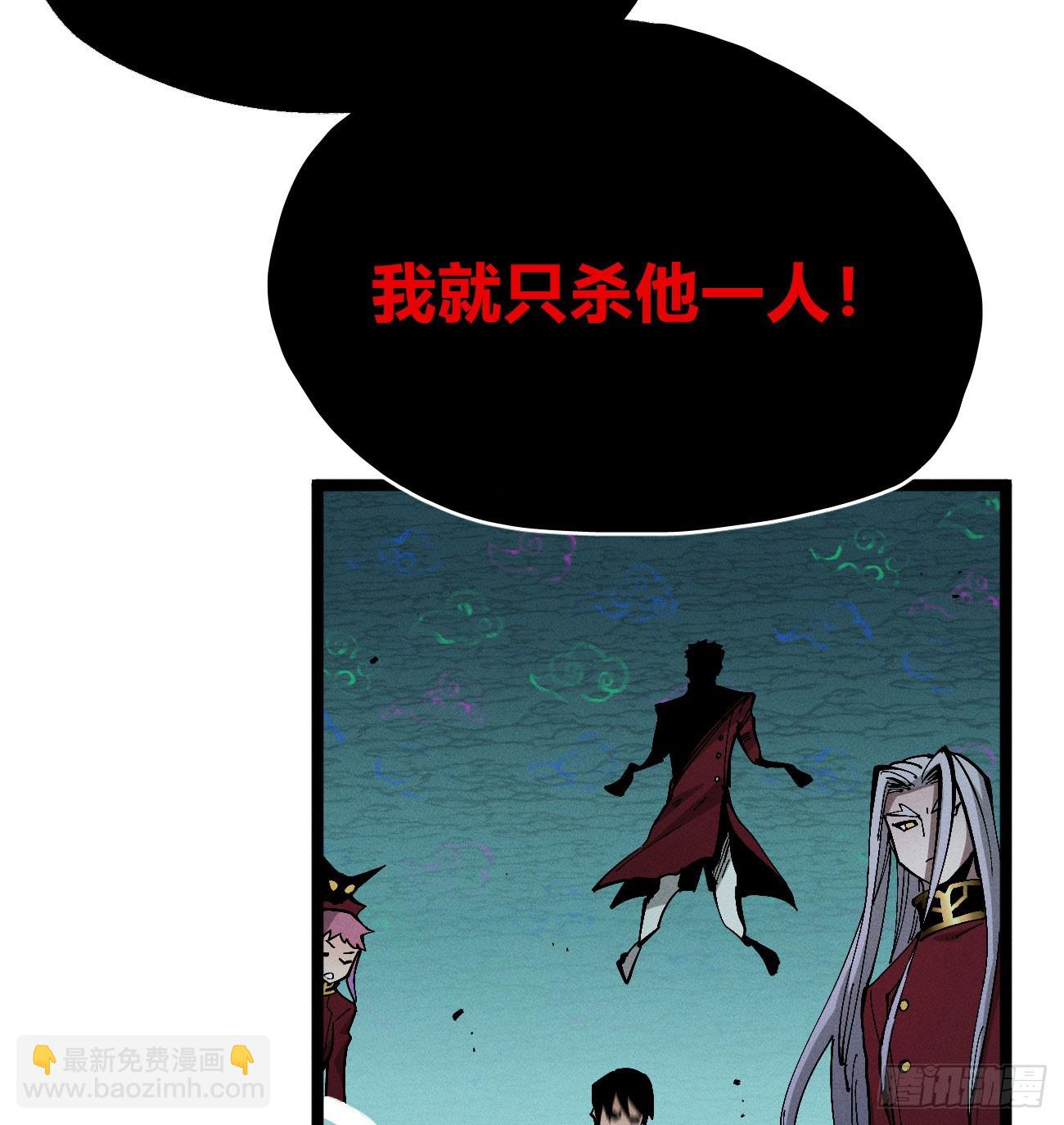 模糊(1/2)-第253话