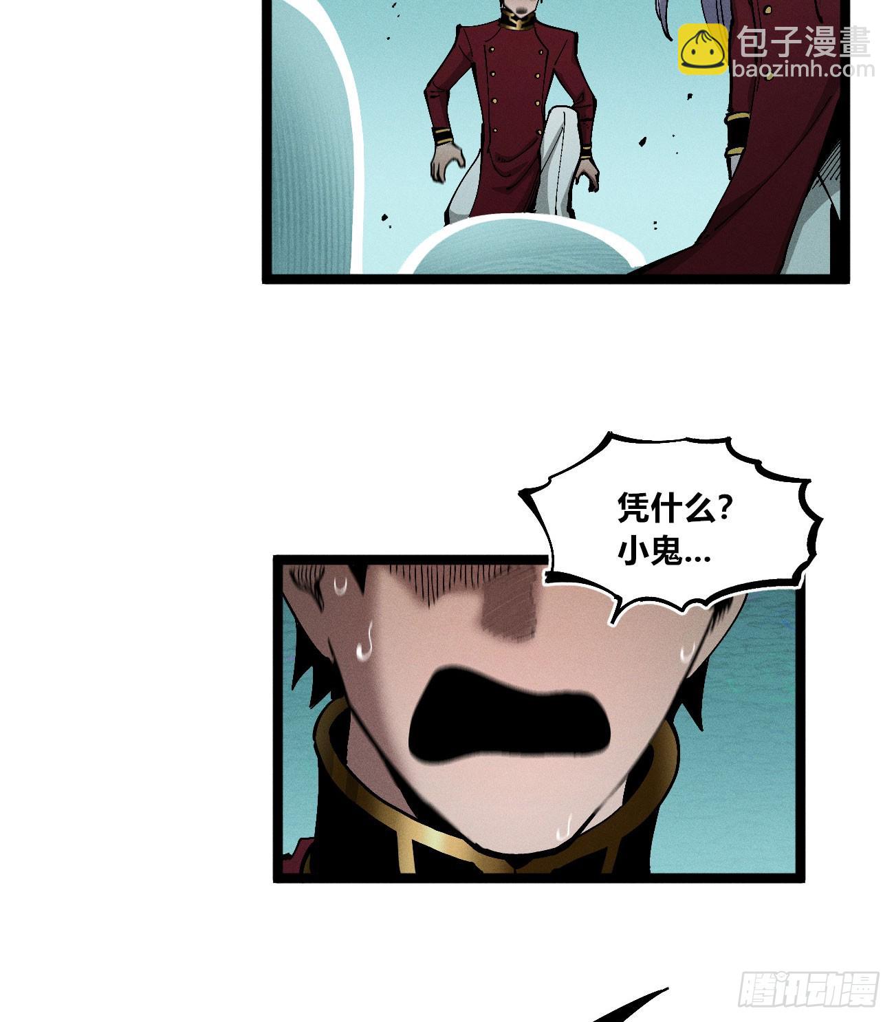 模糊(1/2)-第253话