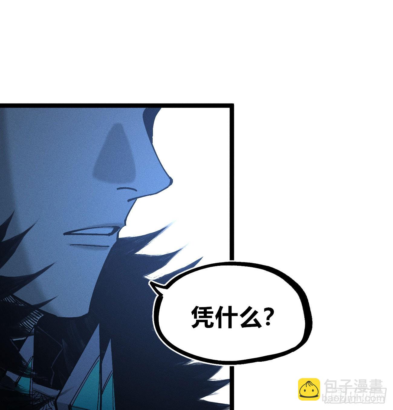 模糊(1/2)-第253话