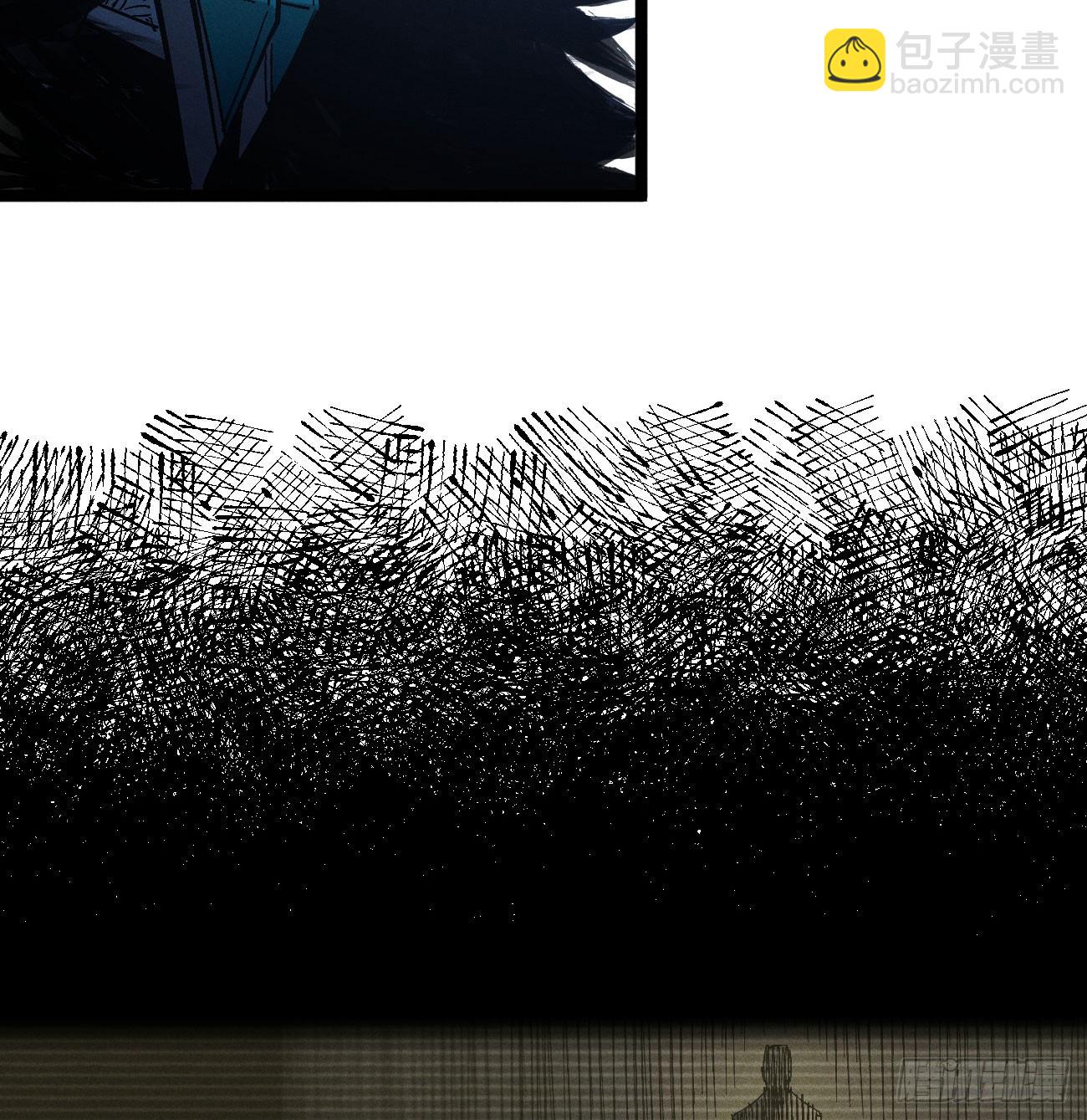 模糊(1/2)-第253话