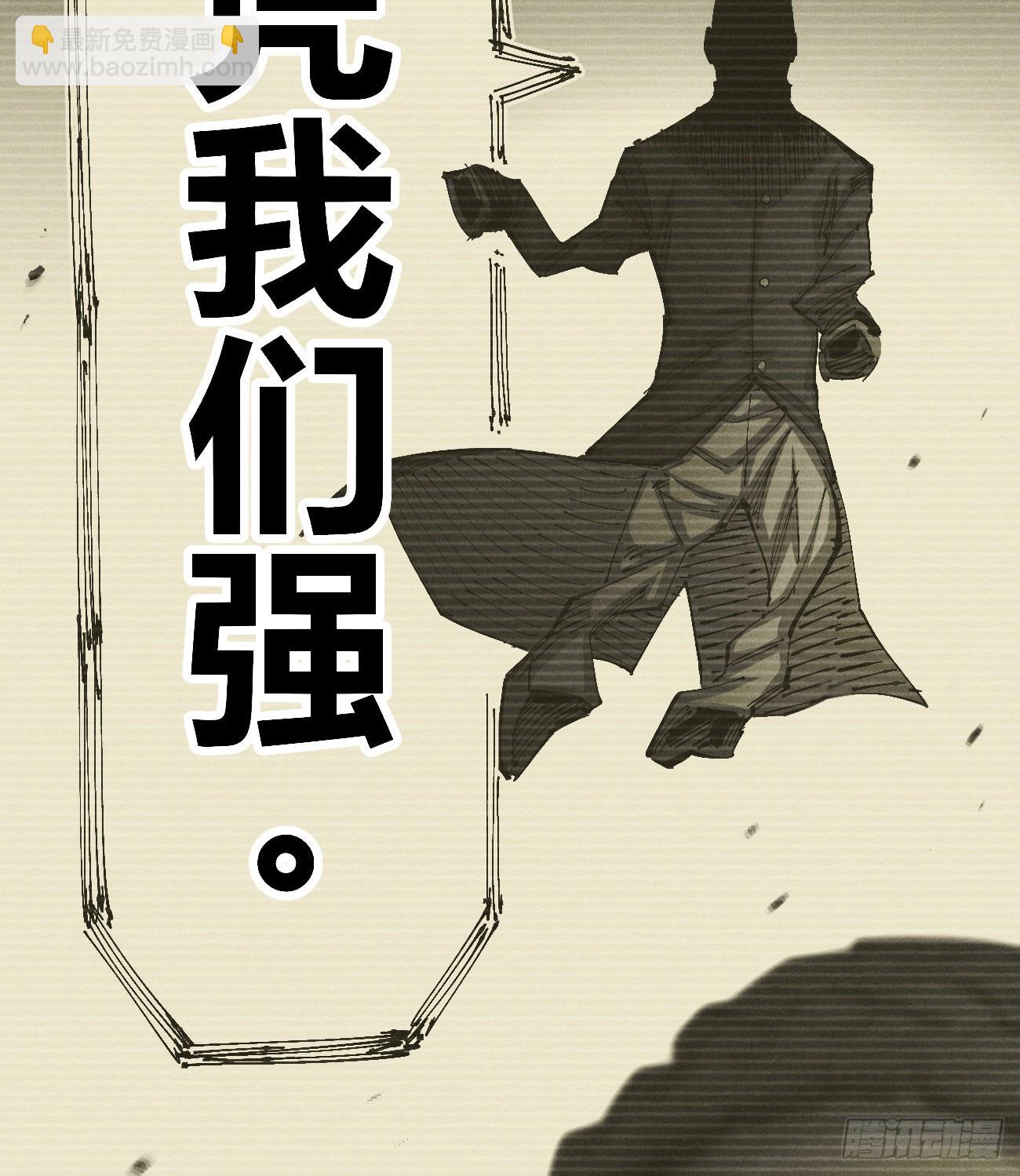 模糊(1/2)-第253话