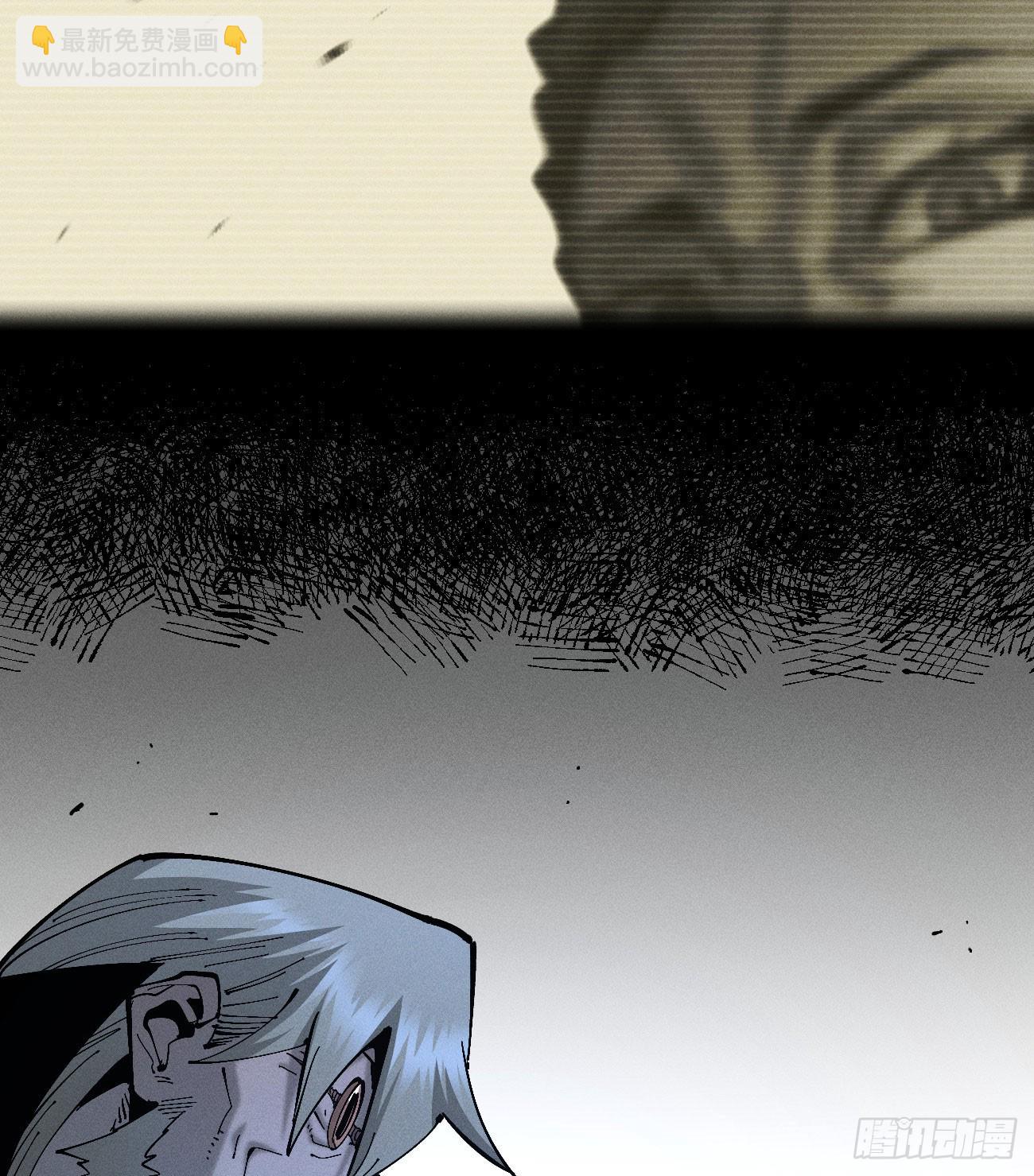 模糊(1/2)-第253话