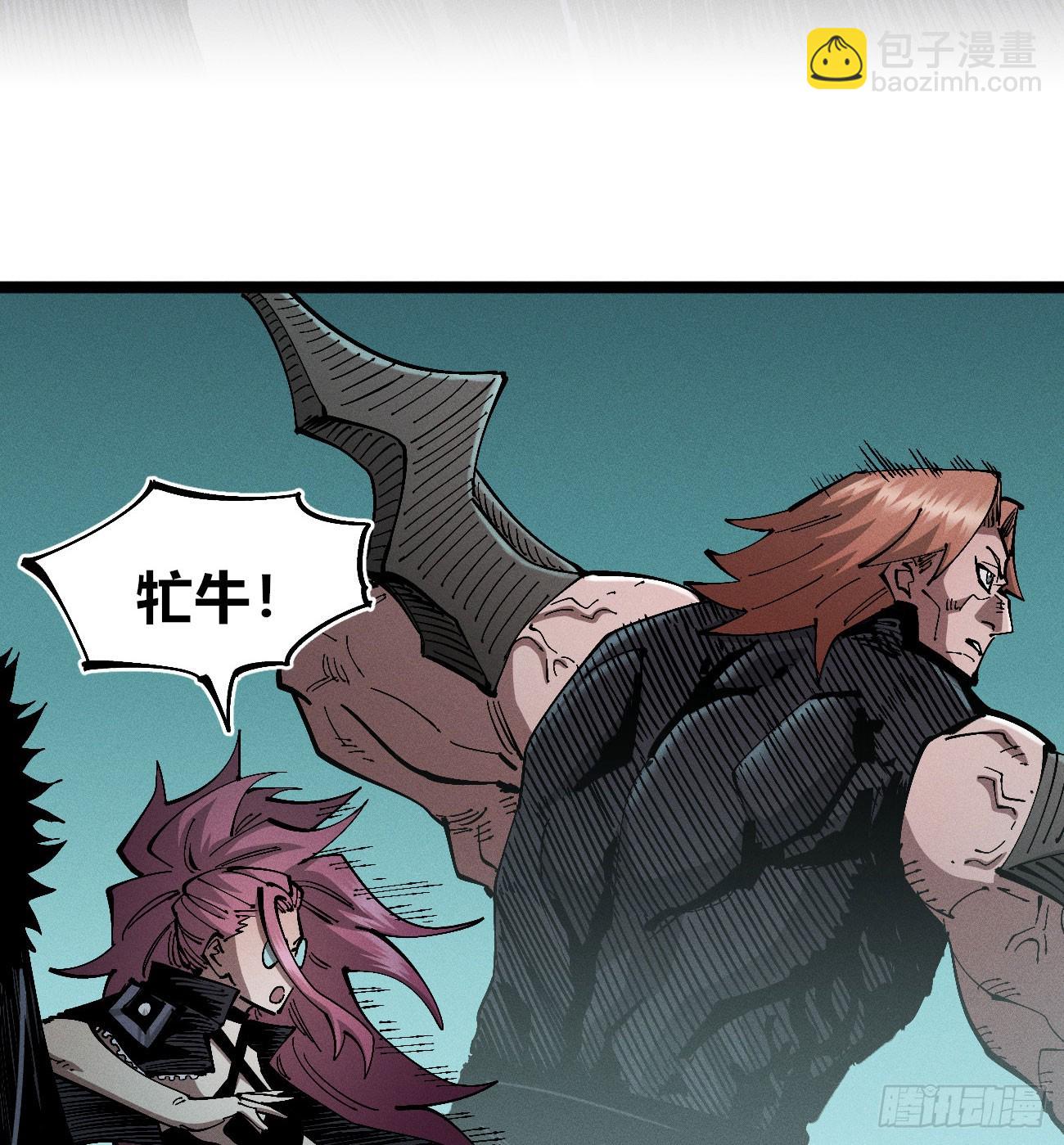 模糊(1/2)-第253话