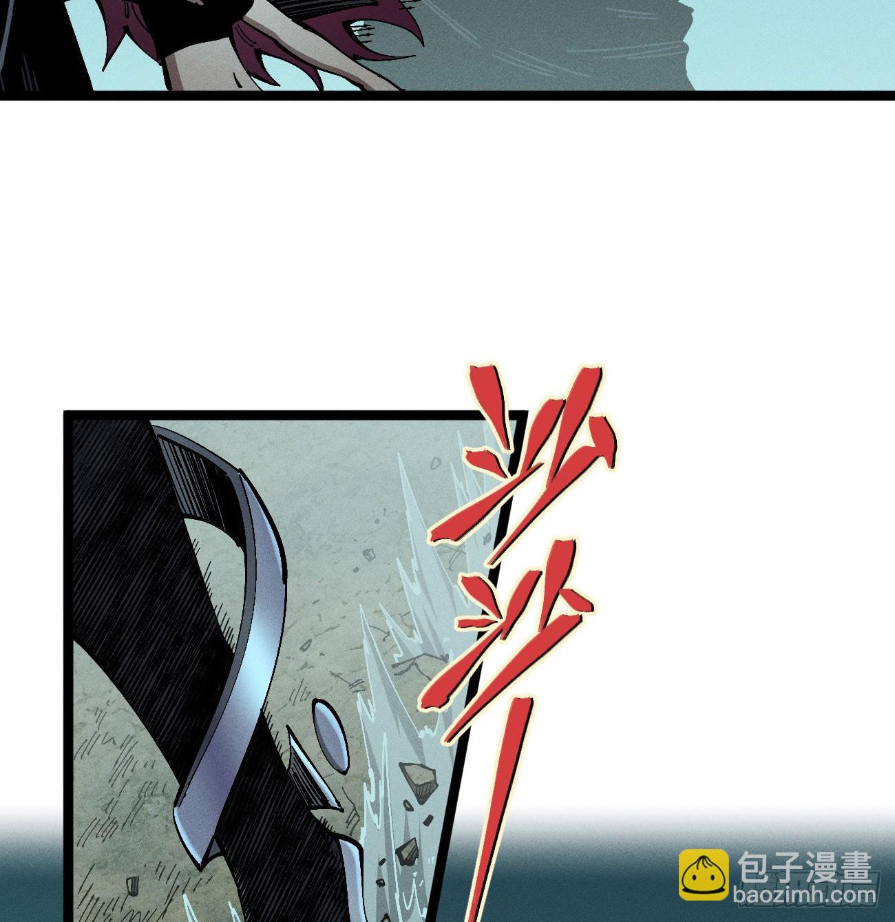 模糊(1/2)-第253话