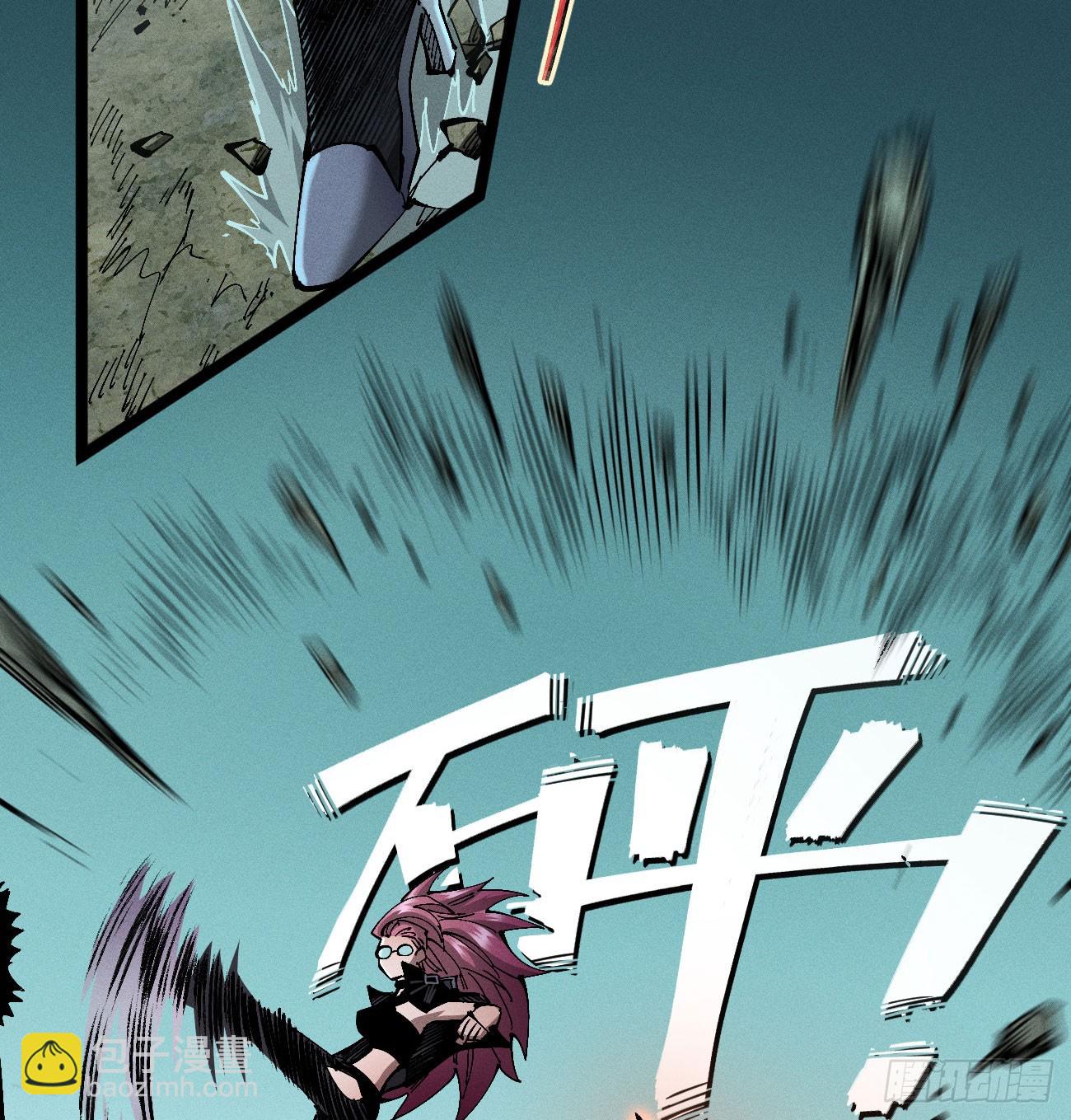 模糊(1/2)-第253话