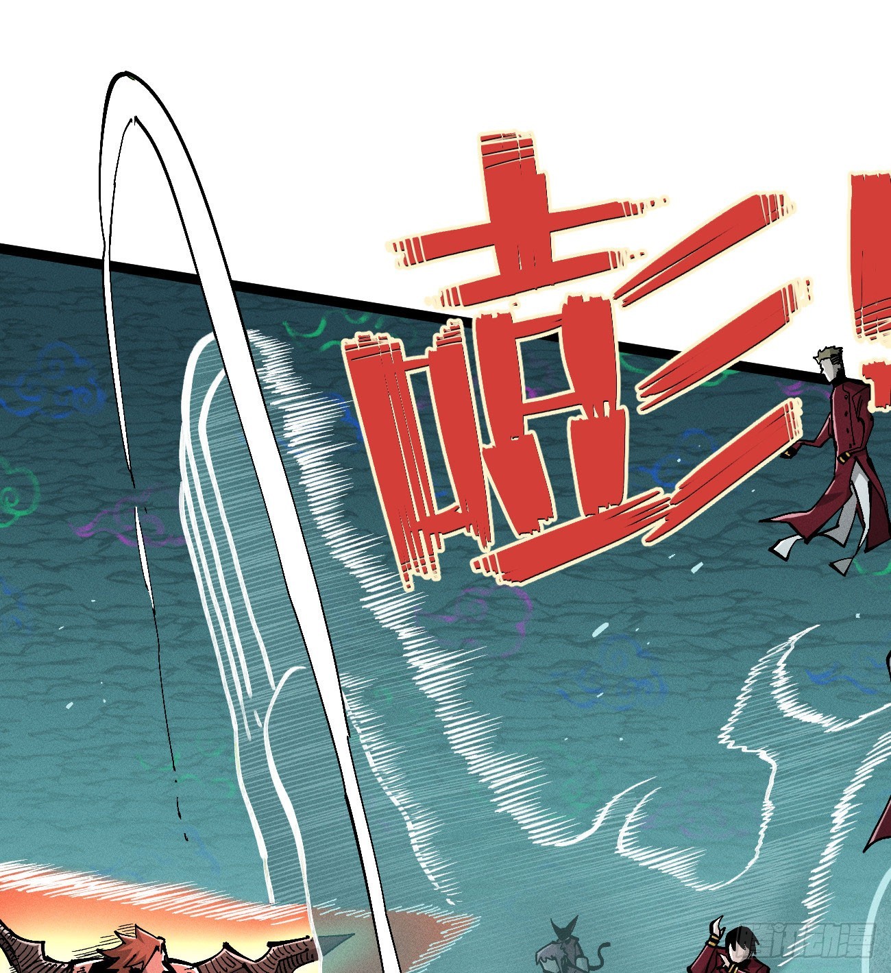 模糊(1/2)-第253话