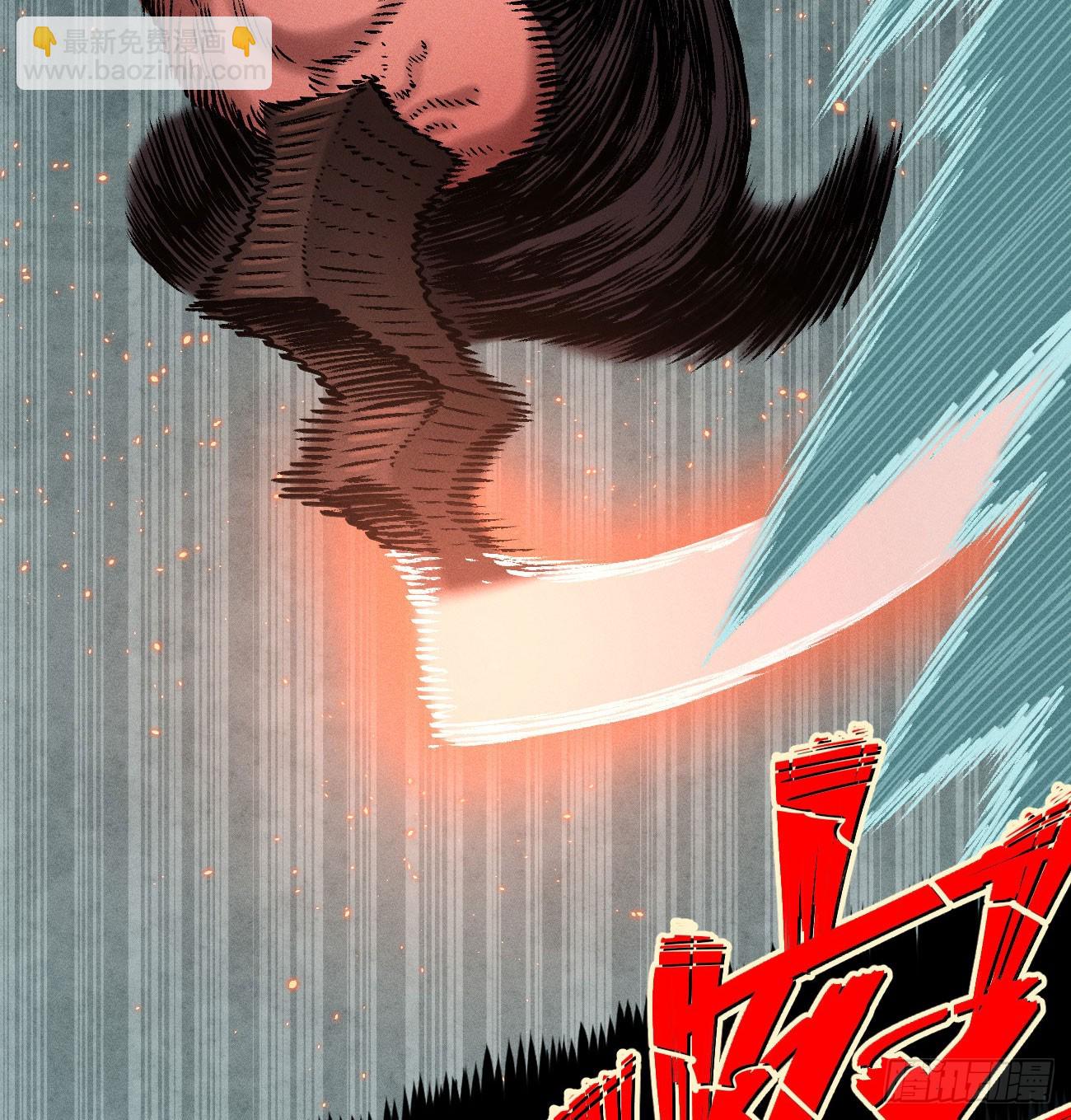 模糊(1/2)-第253话