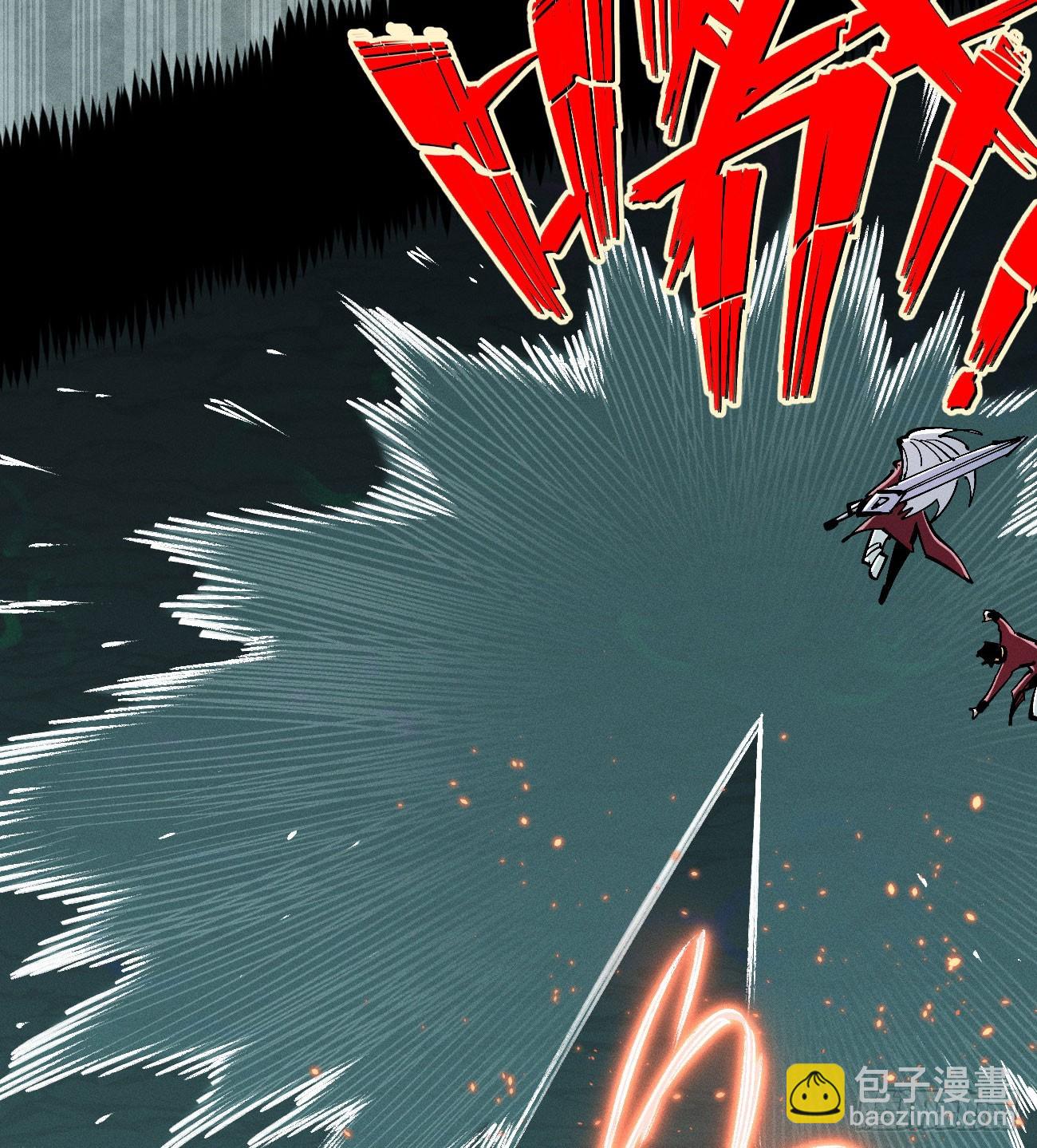 模糊(1/2)-第253话