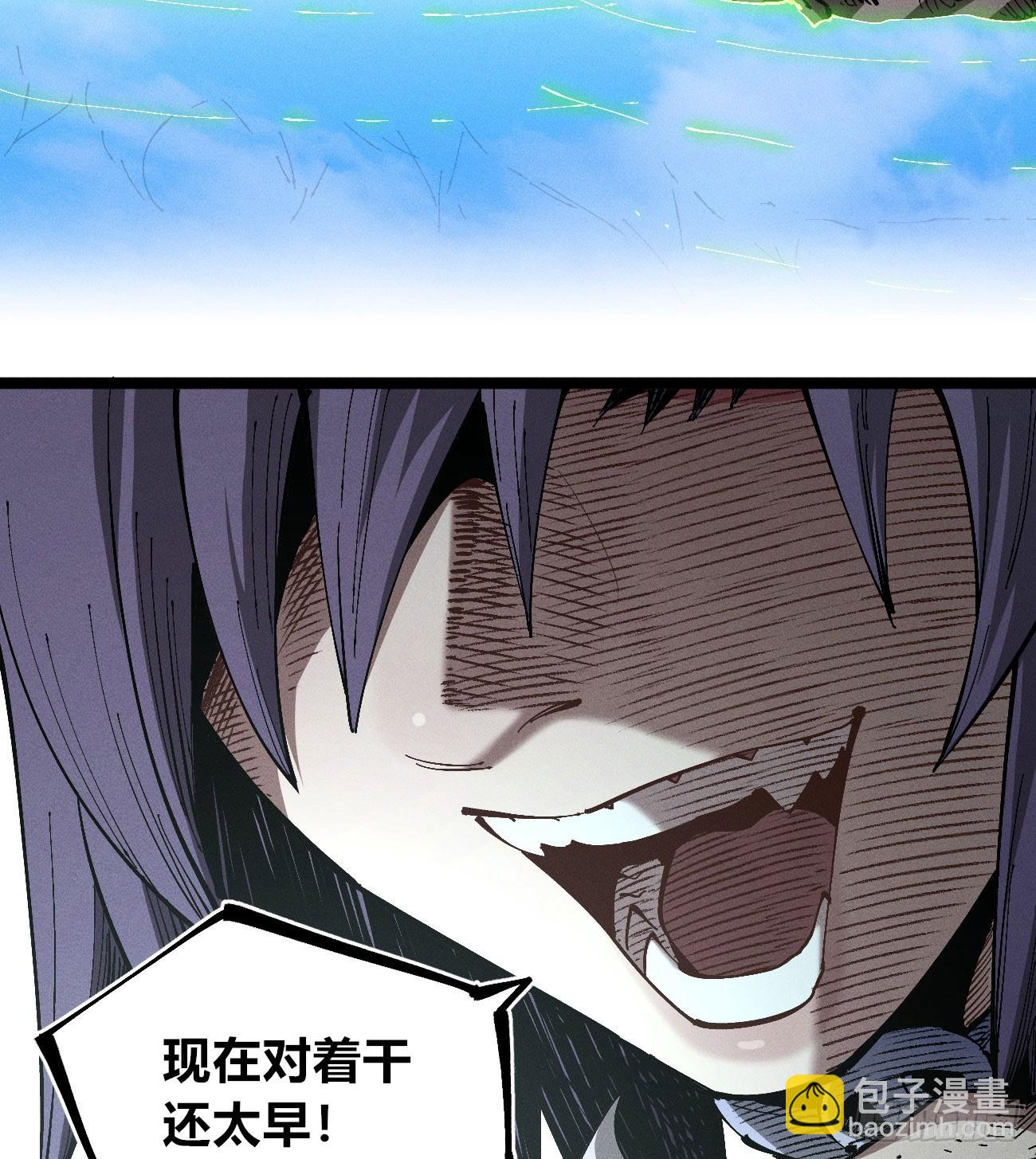 模糊(1/2)-第253话